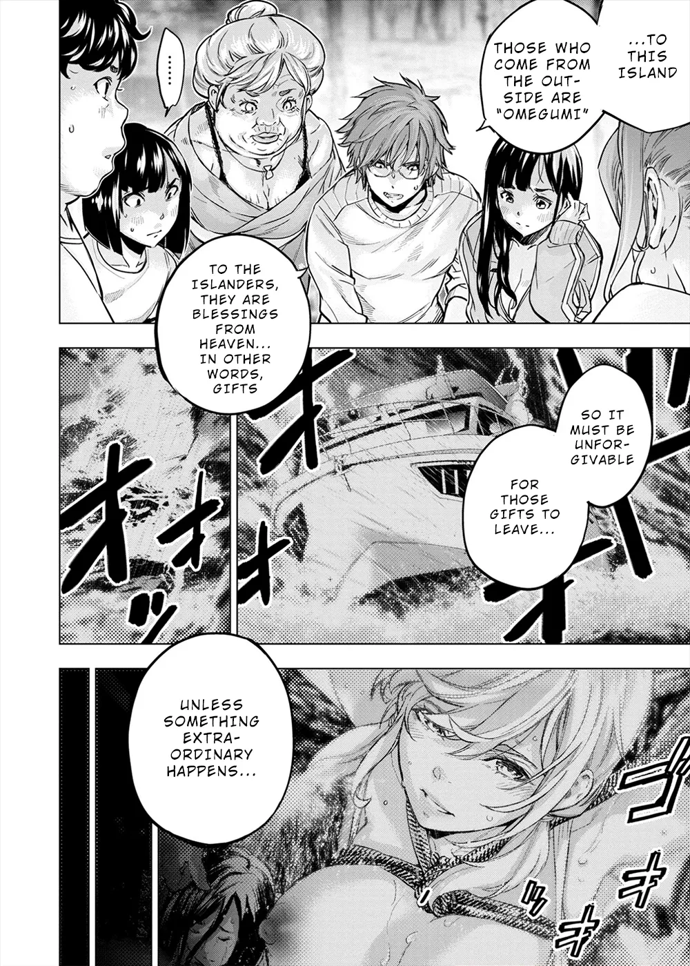 インゴシマ Volume 13 - Page 78
