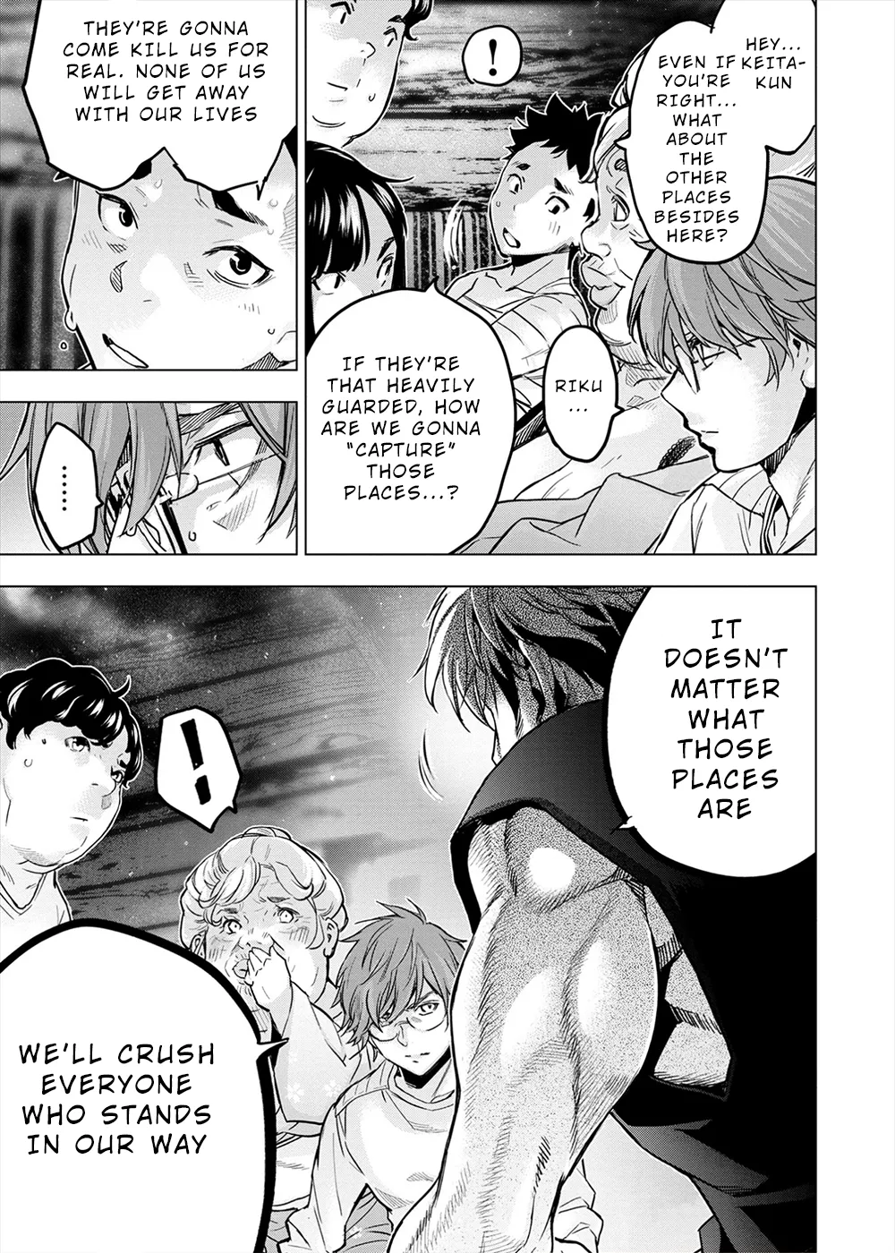 インゴシマ Volume 13 - Page 83