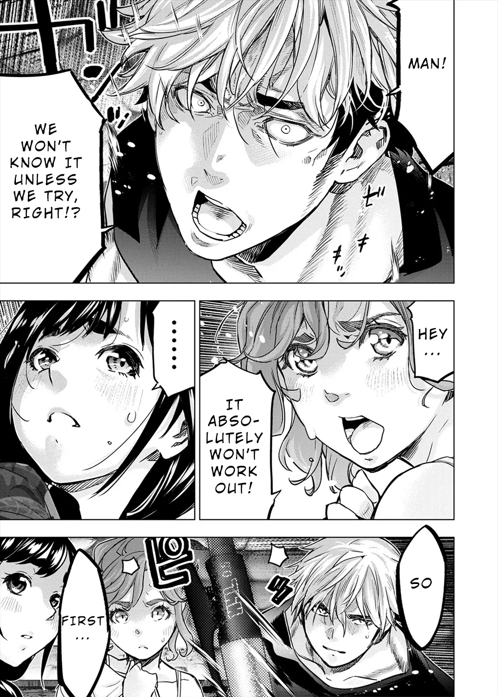 インゴシマ Volume 13 - Page 87