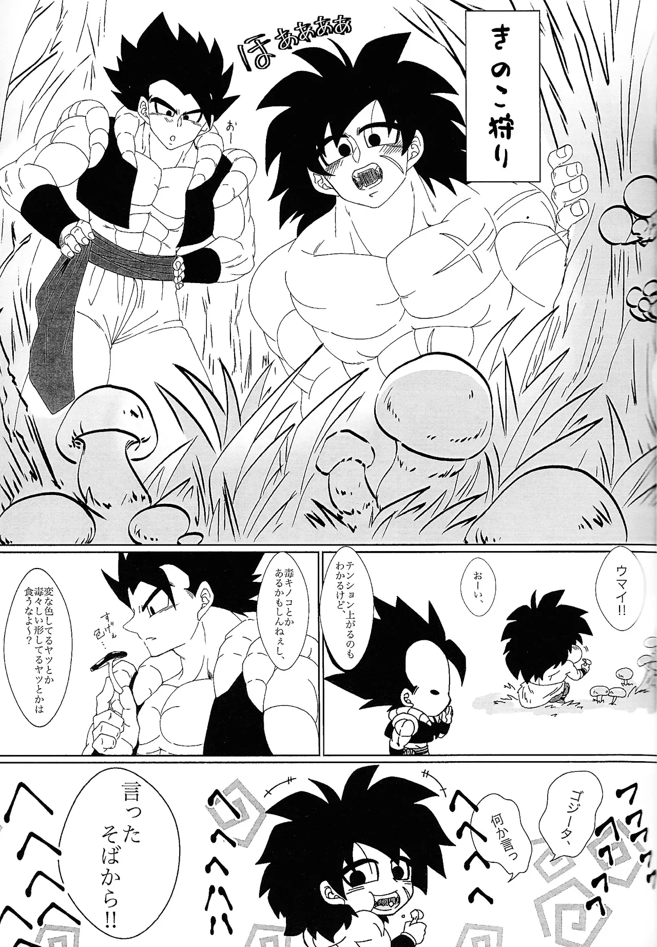 Preview page 2