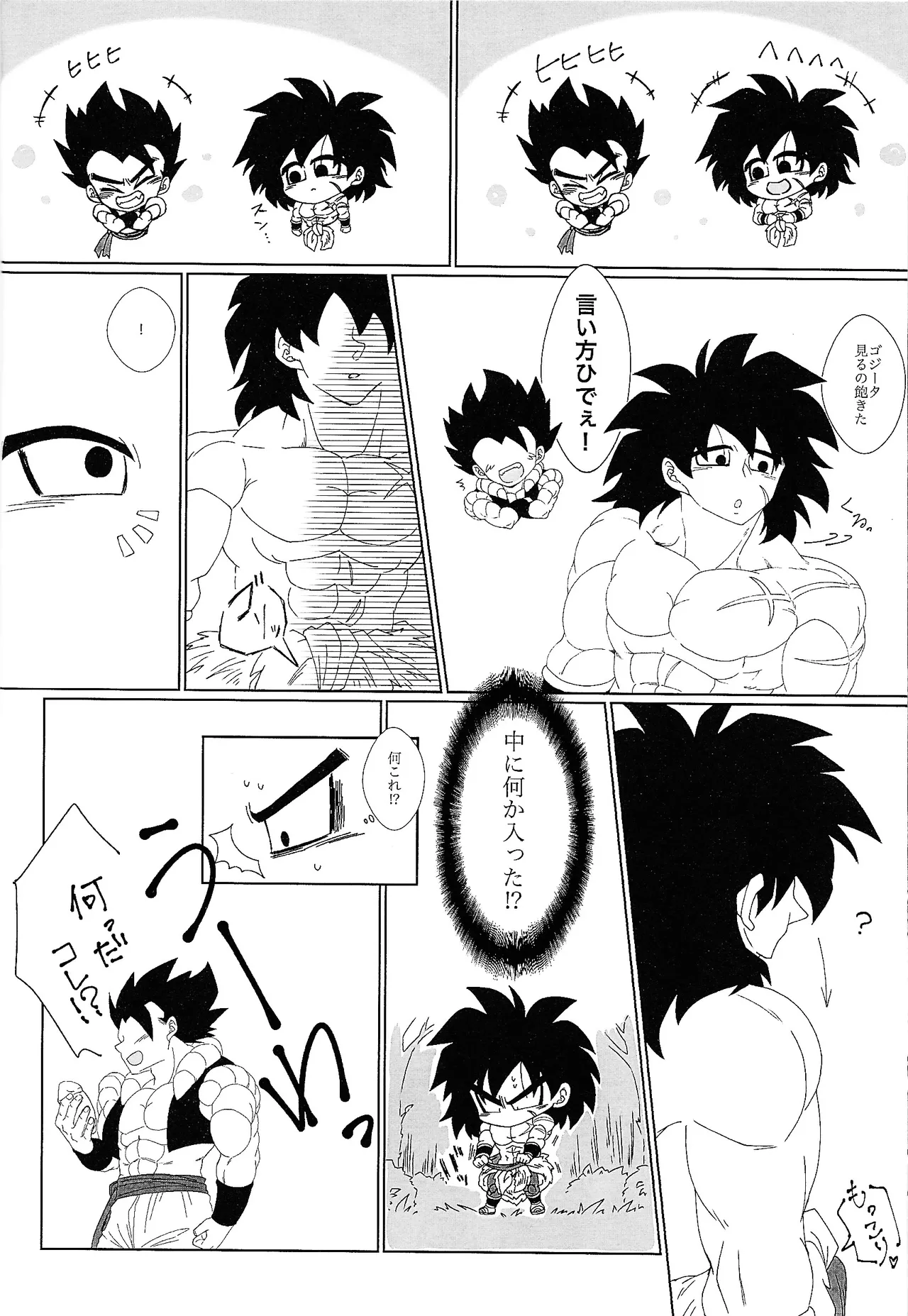 Preview page 5