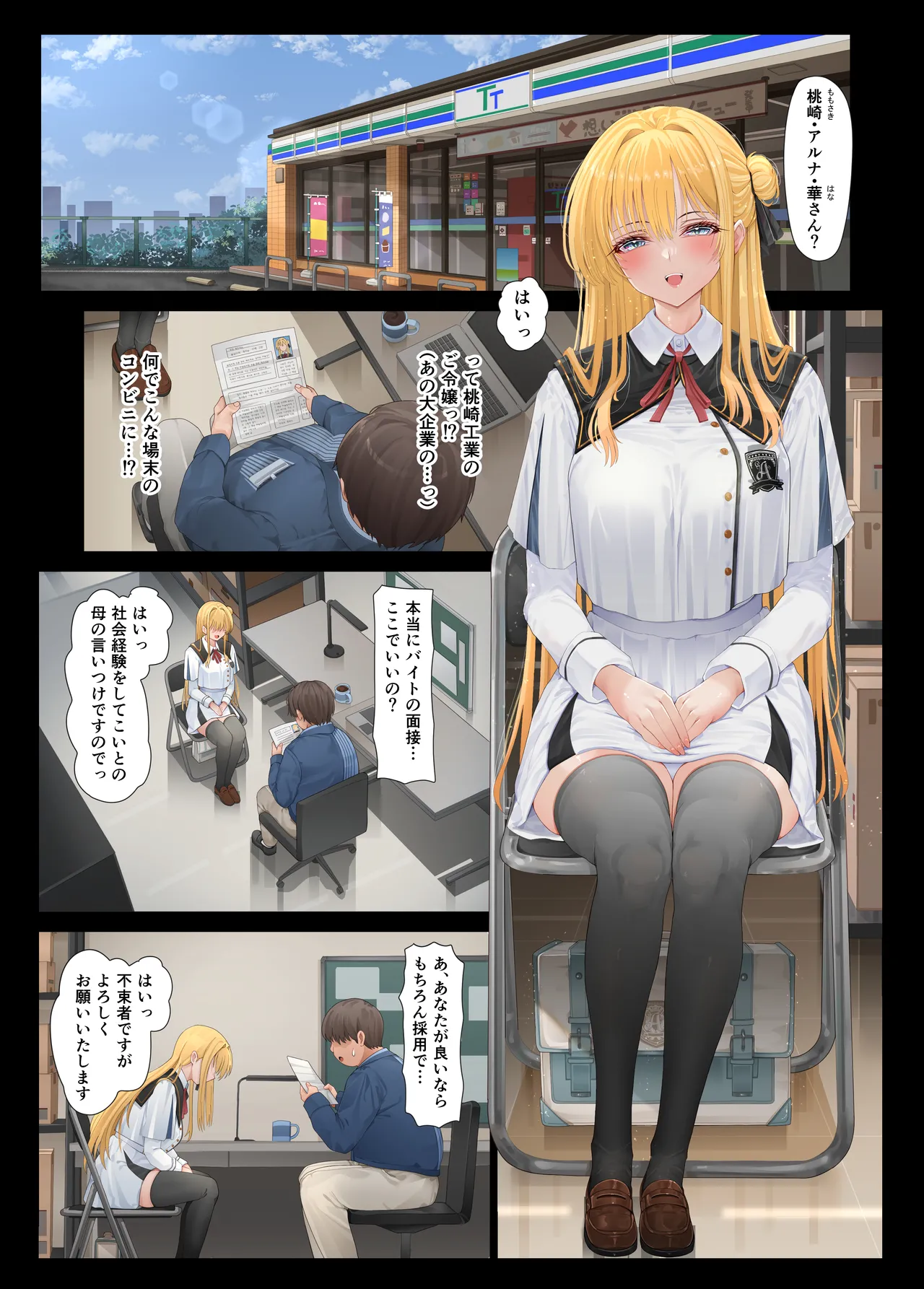 Preview page 2