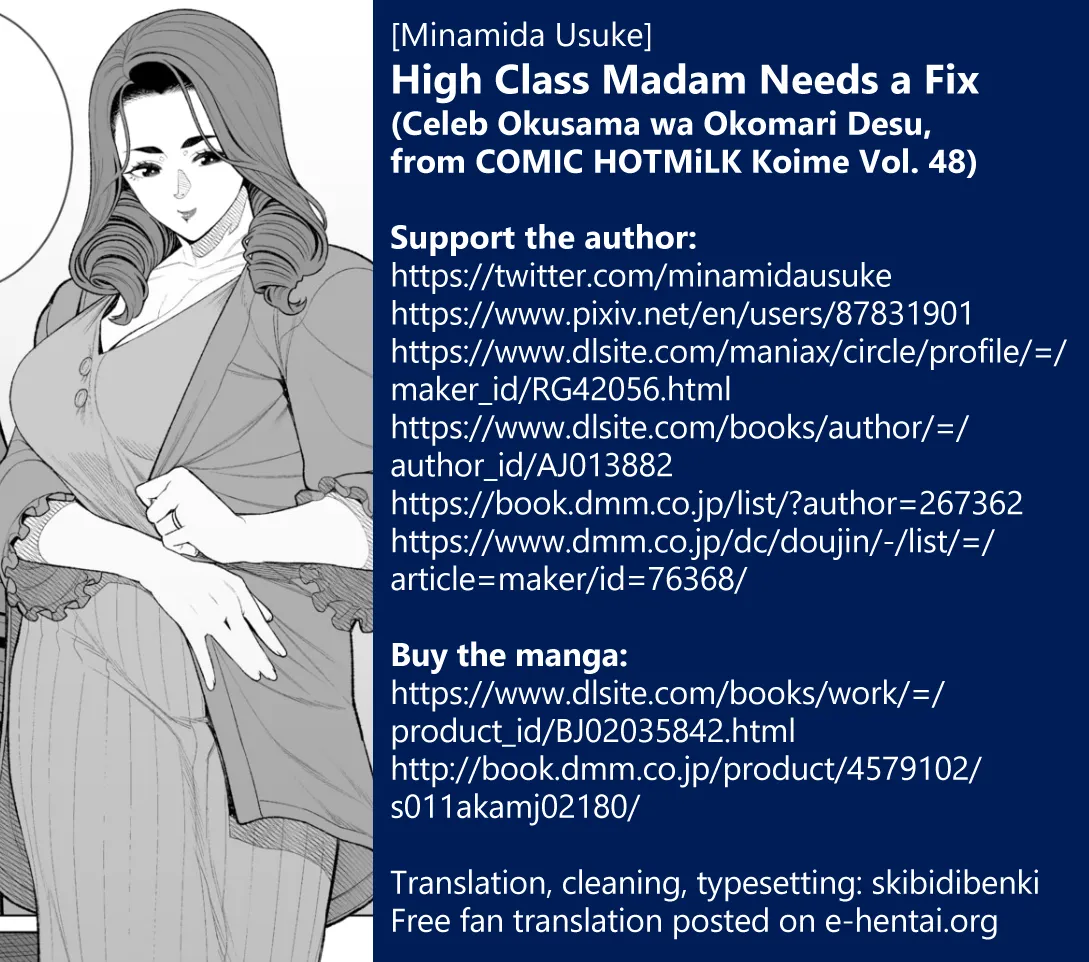 Celeb Okusama wa Okomari Desu | High Class Madam Needs a Fix - Page 29