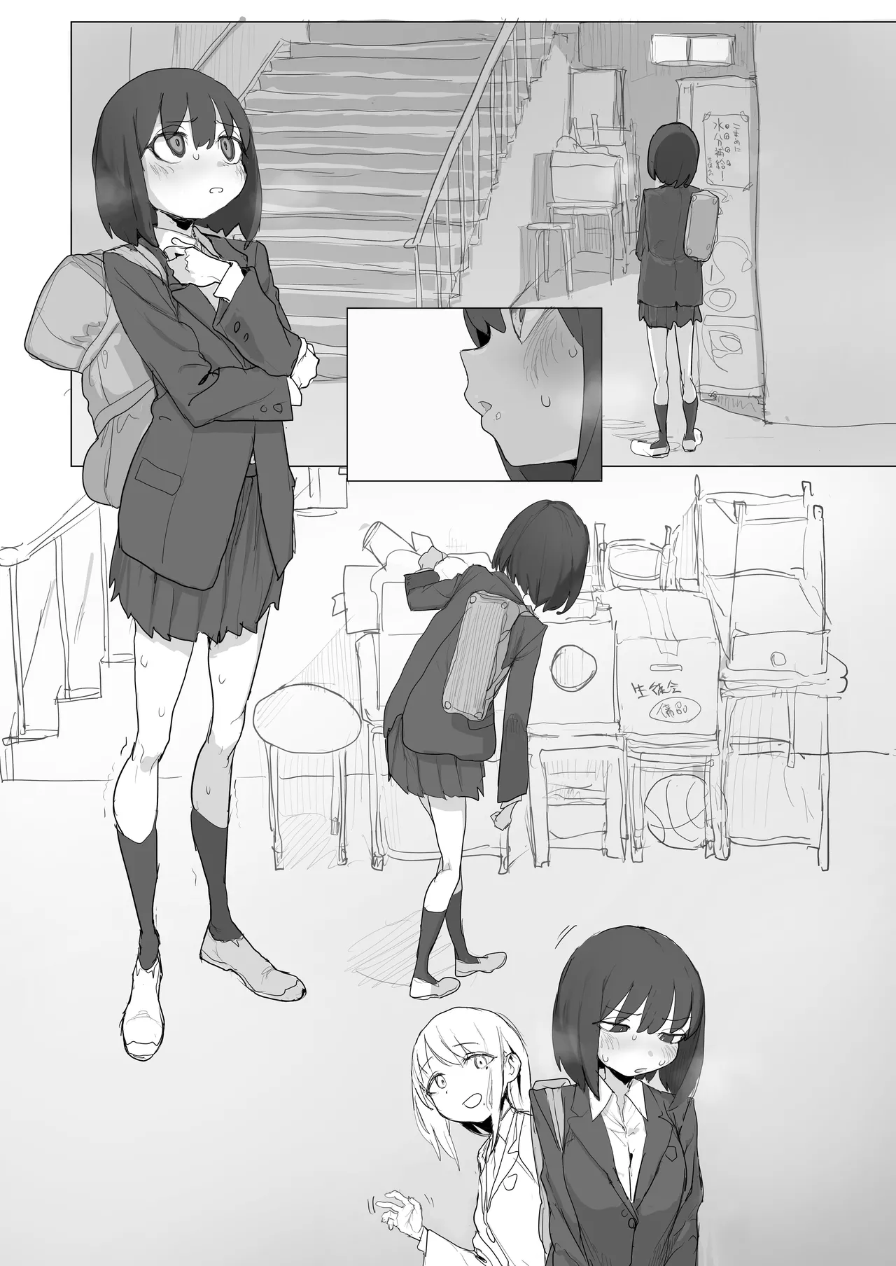 階段わきで露出オナの練習してたら友達が来てピンチのルナちゃん - Page 10