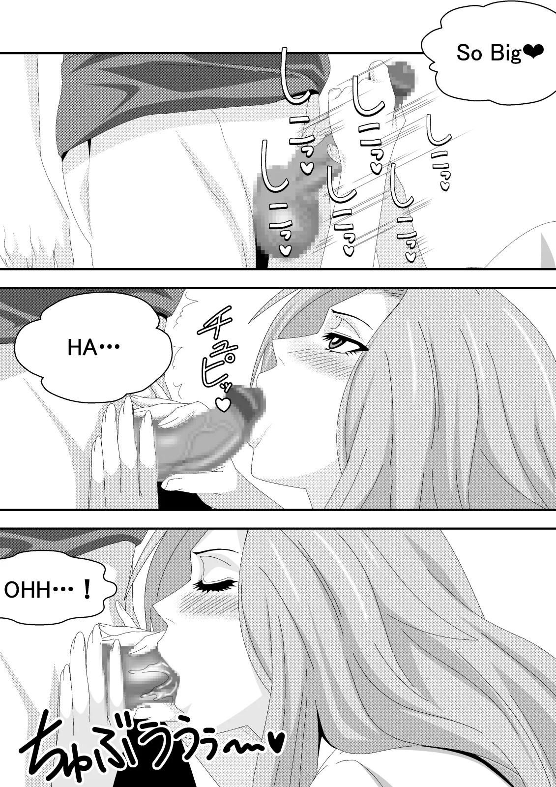 Buck-Chichi! | Gambling! - Page 12