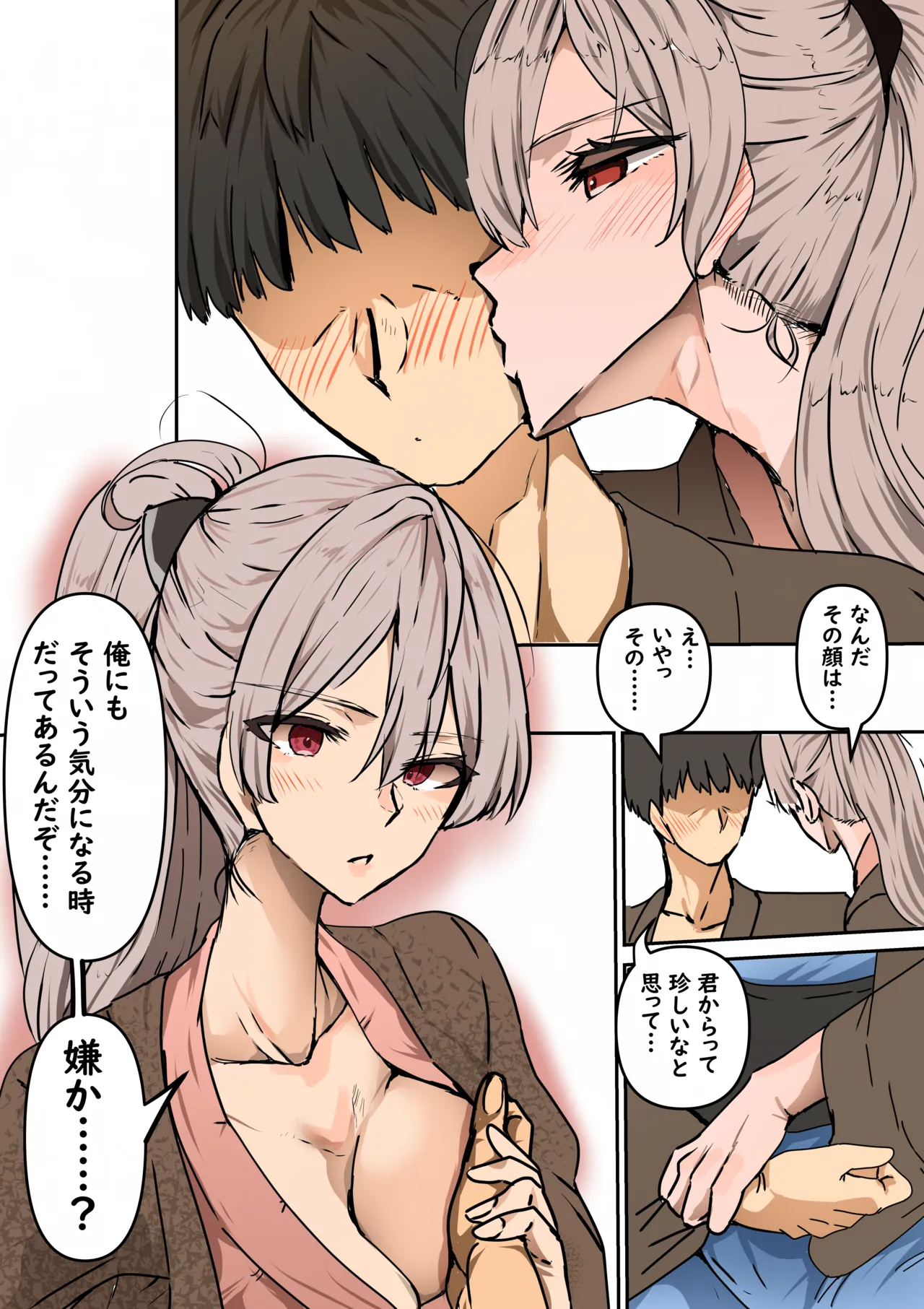 Preview page 5