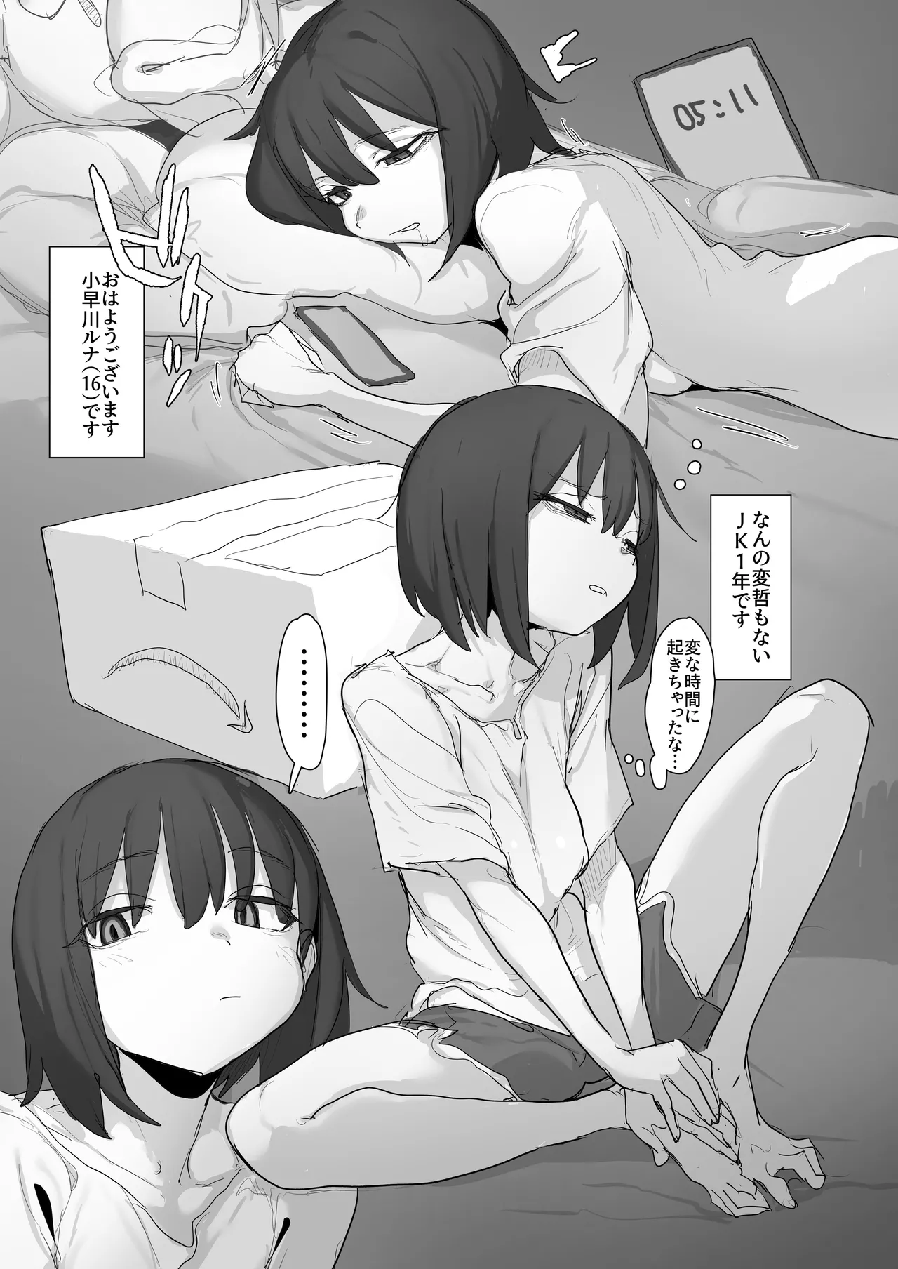 Preview page 1