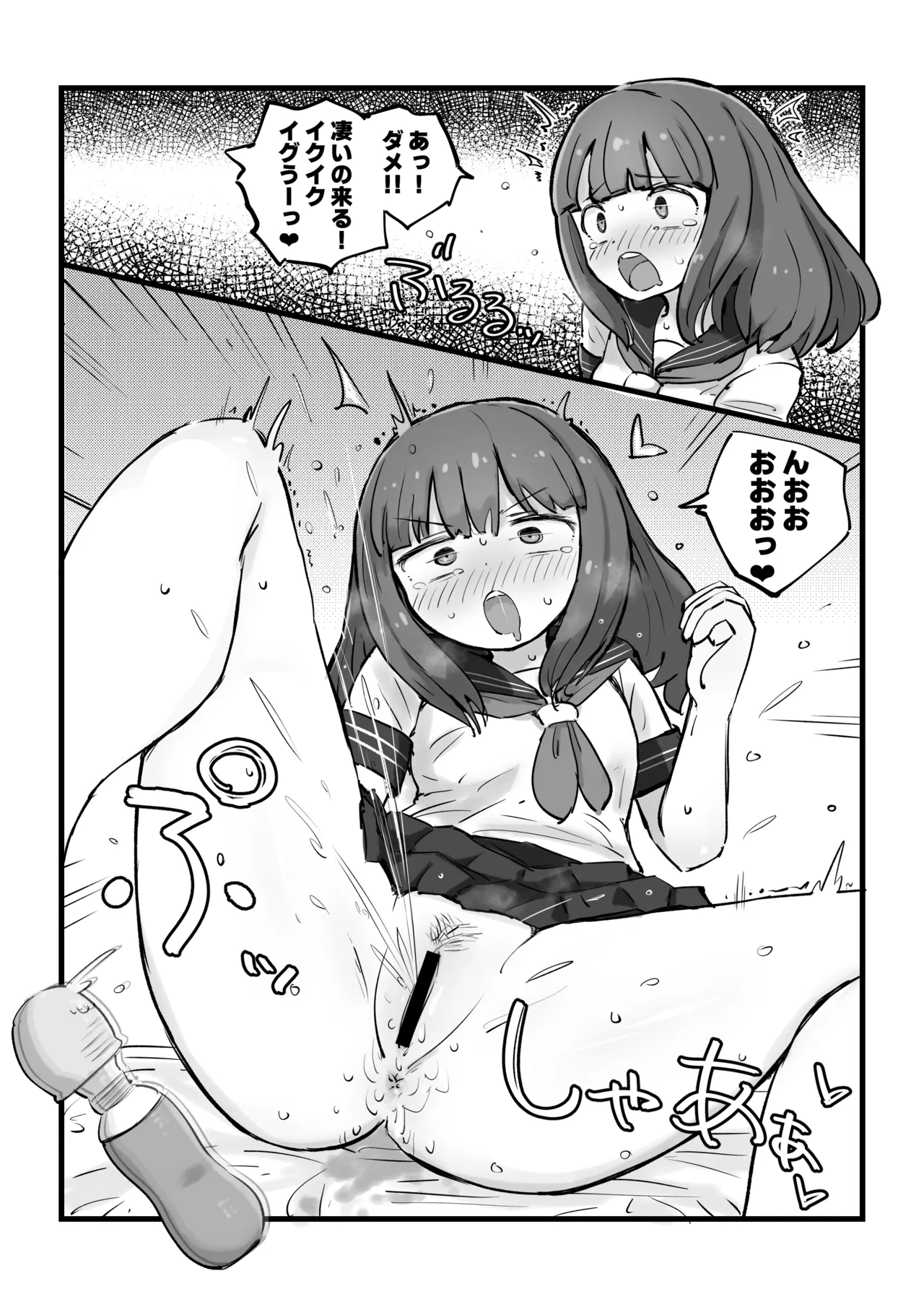 Asa Okitara Onnanoko ni Natteita Ippan Dansei - Page 30