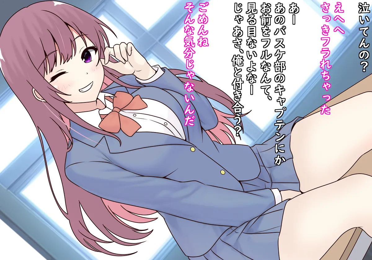 【Fanbox： さくら】姪っ子ちゃんを身体チェック - Page 13