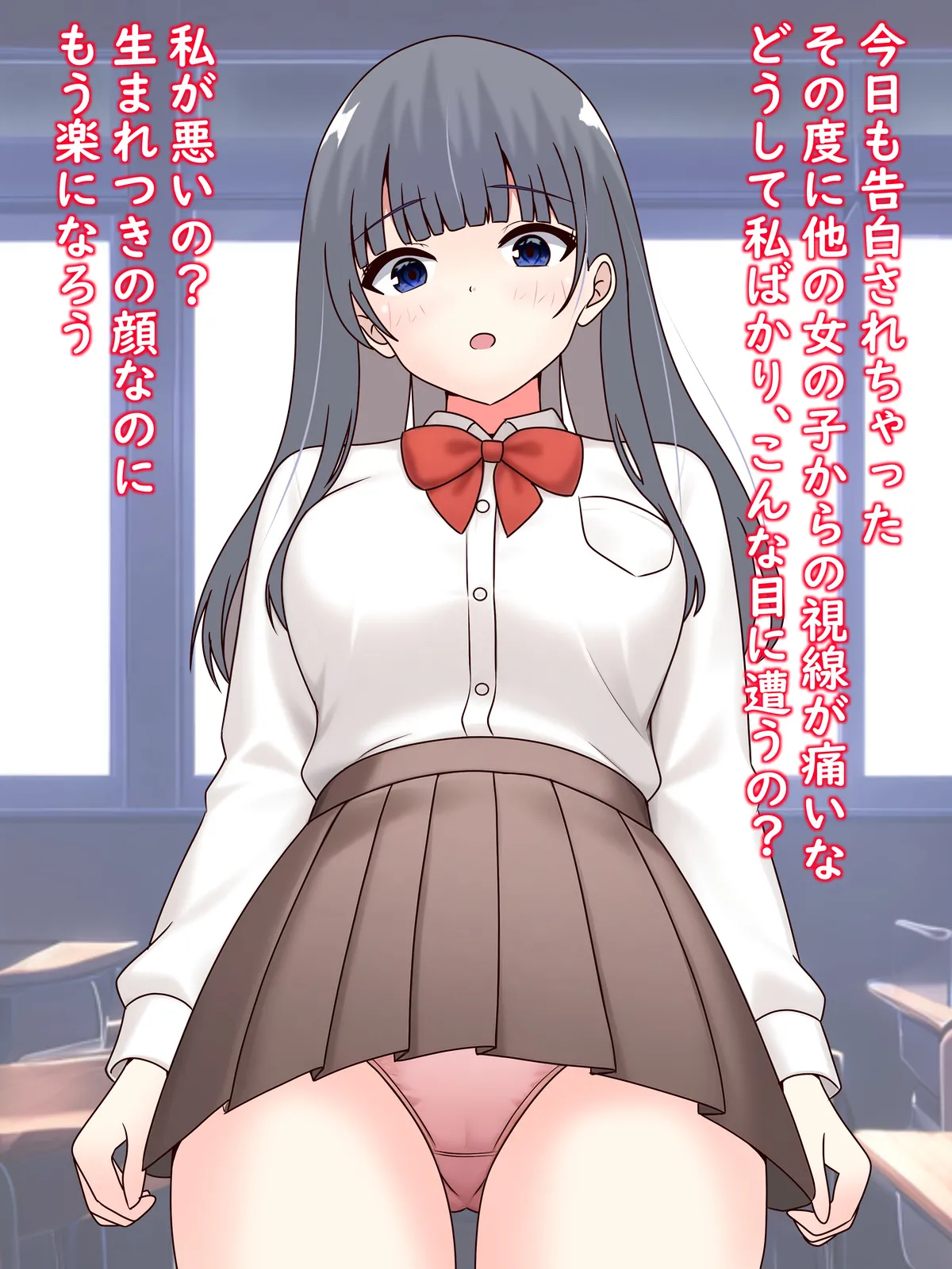 【Fanbox： さくら】姪っ子ちゃんを身体チェック - Page 19