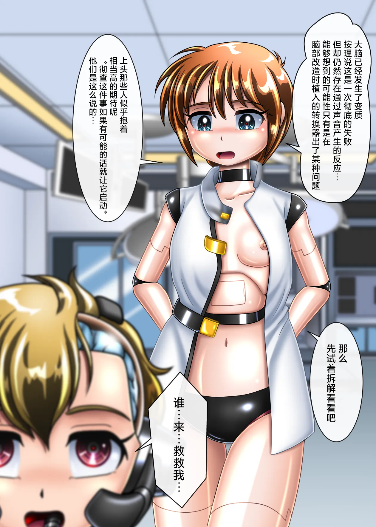 Preview page 5