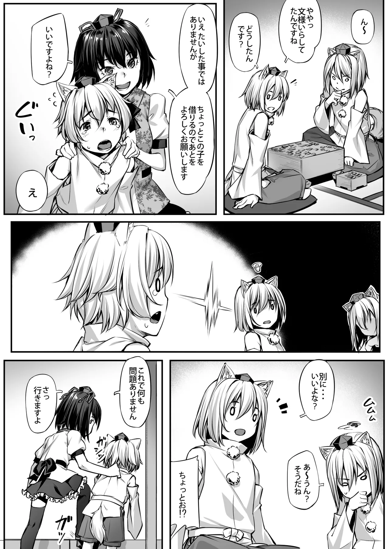 Preview page 8