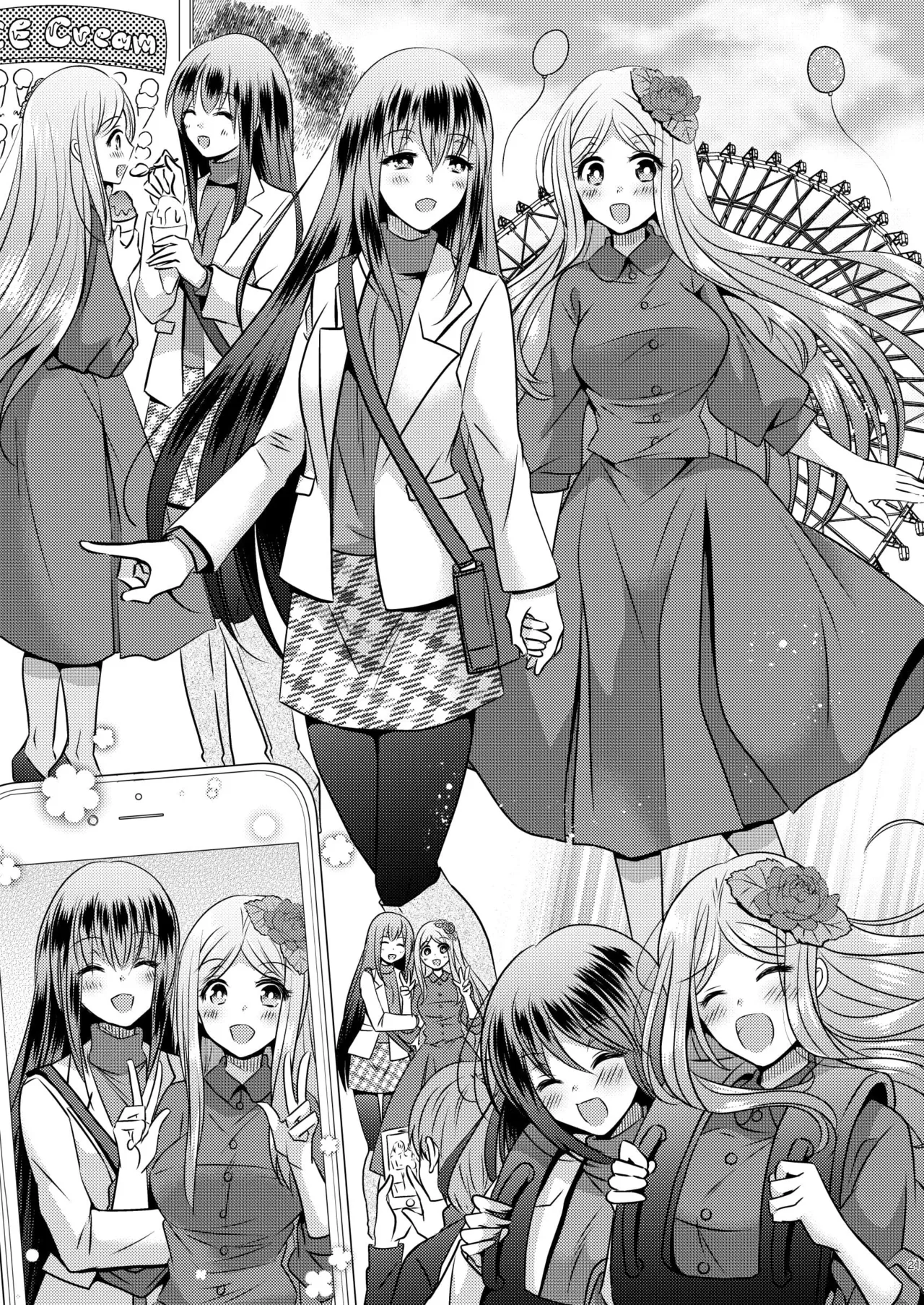 性転換ハネムーン - Page 21