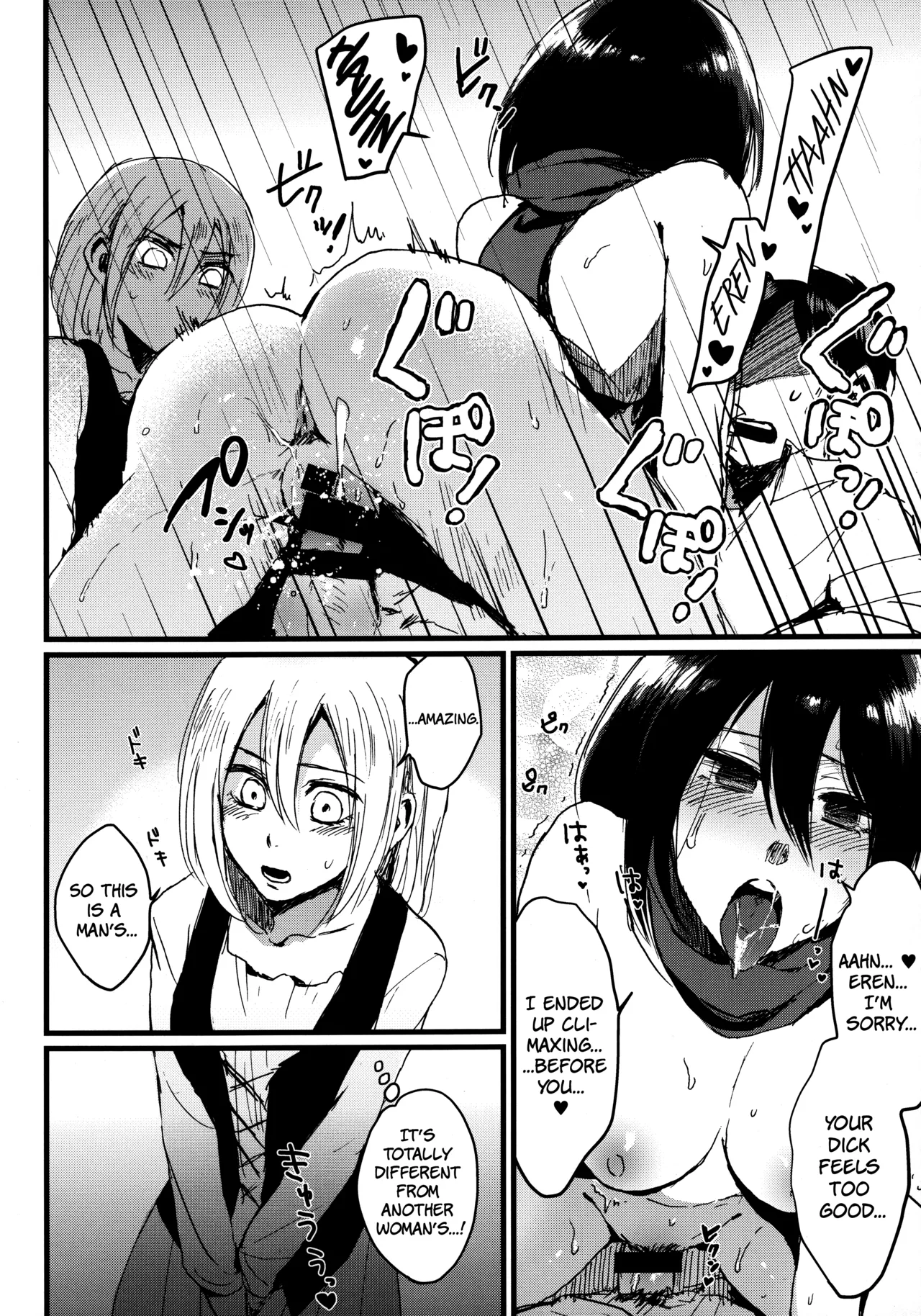 ASSAULT ON YAMAGOYA harlem - Page 11