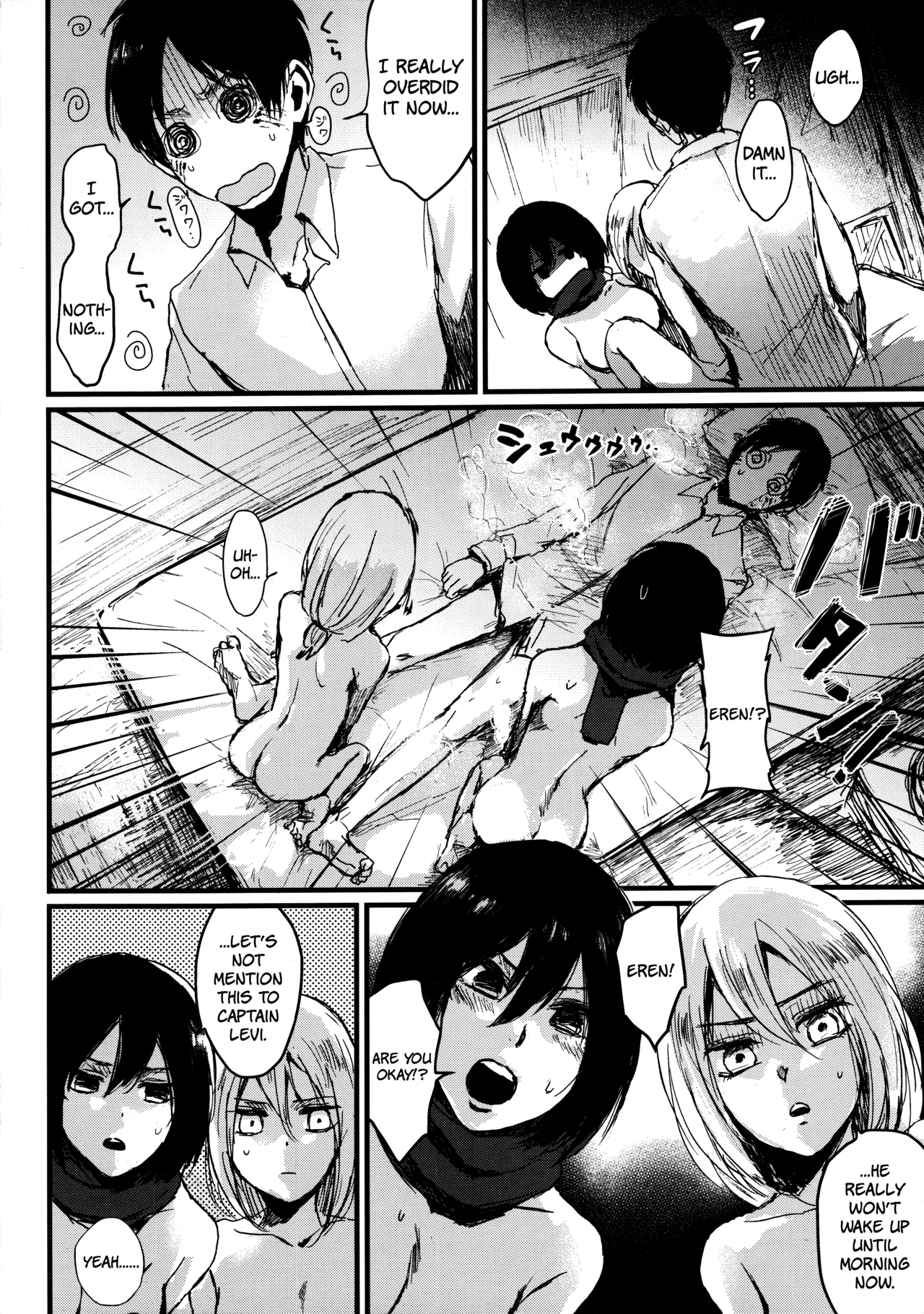 ASSAULT ON YAMAGOYA harlem - Page 23