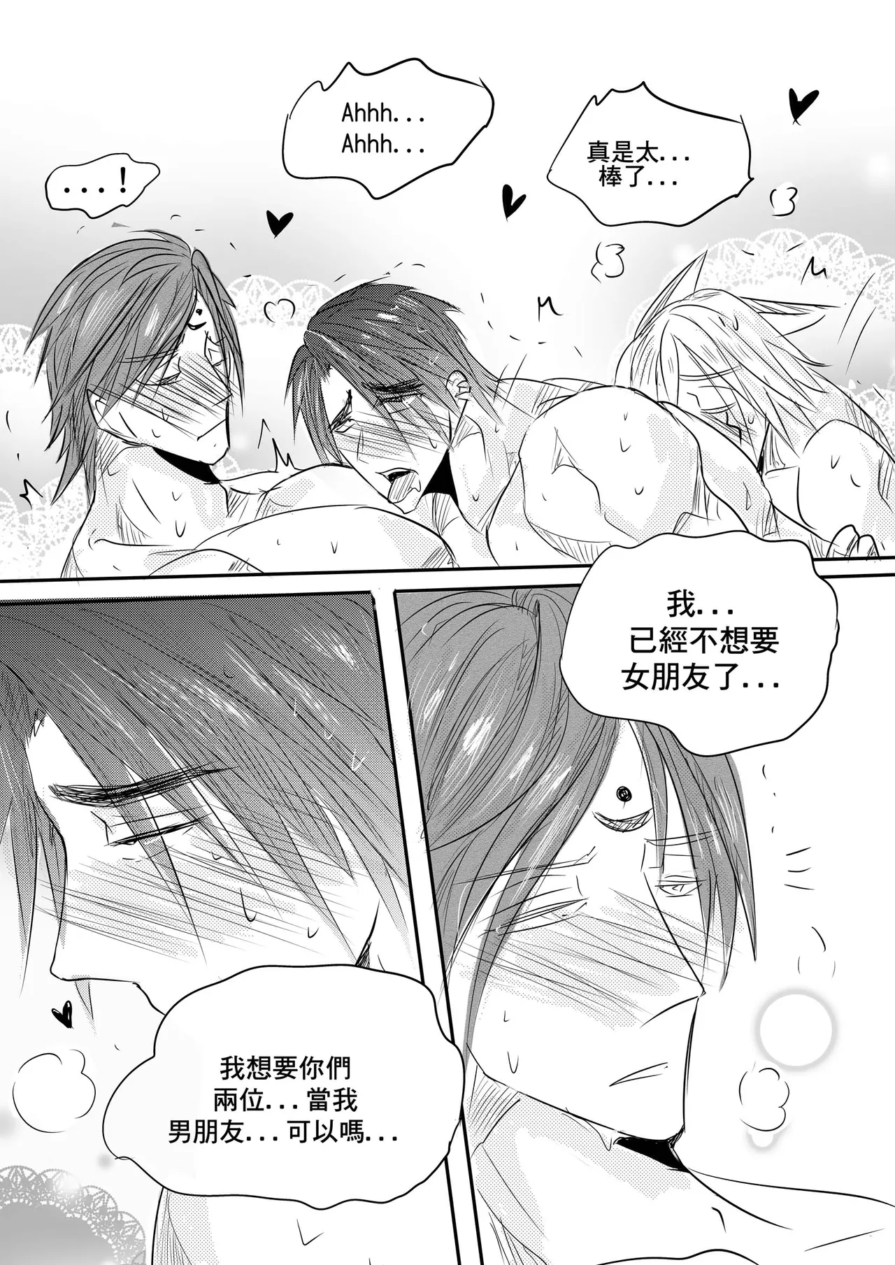 Destined to meet you CN Chapter - Page 60