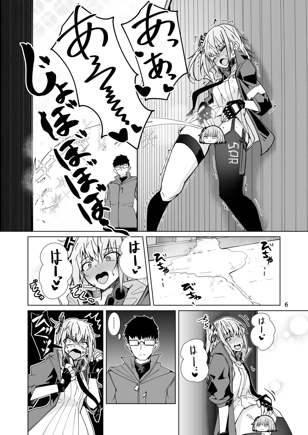 Preview page 5