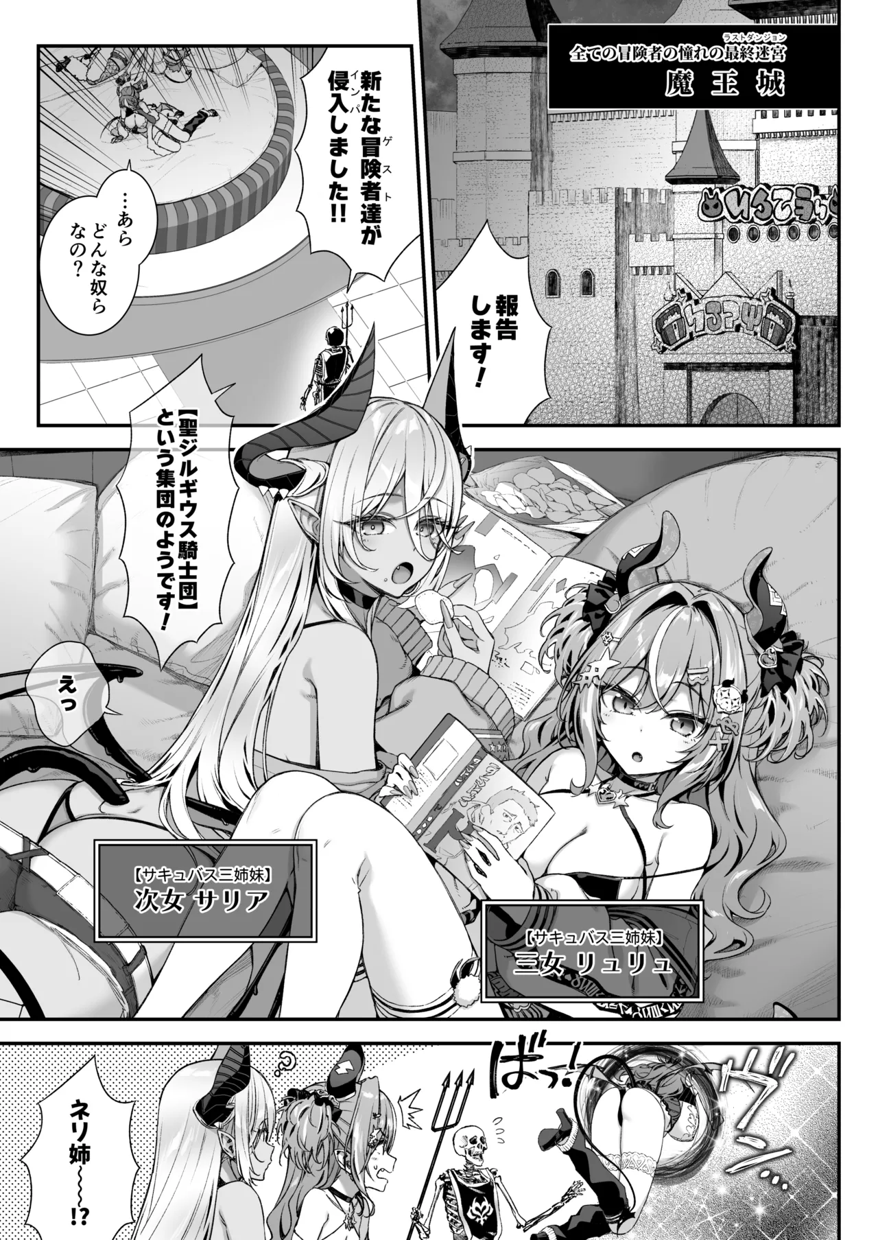 Preview page 2
