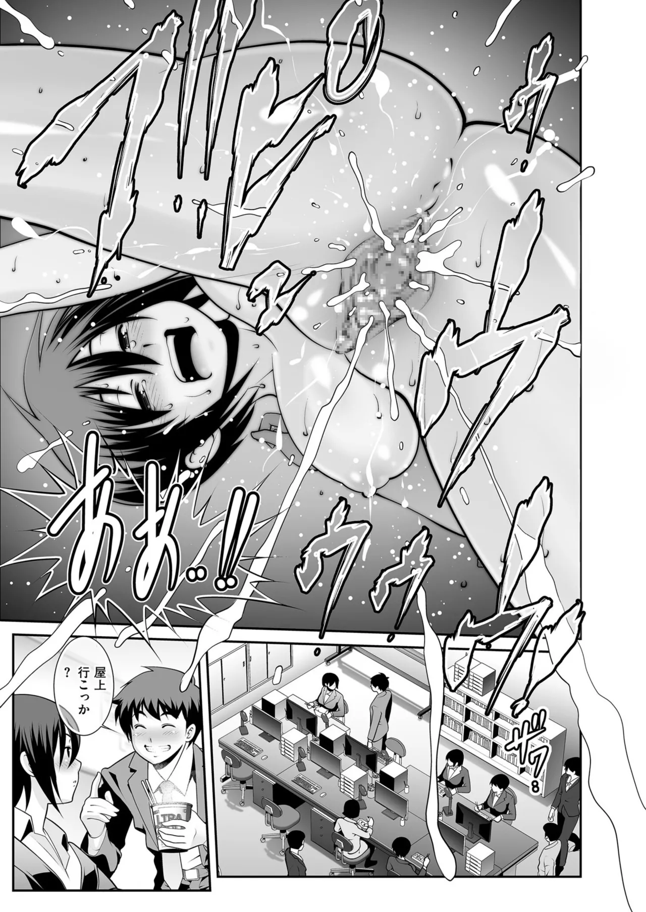Men's Gold 2025-11 - Page 195