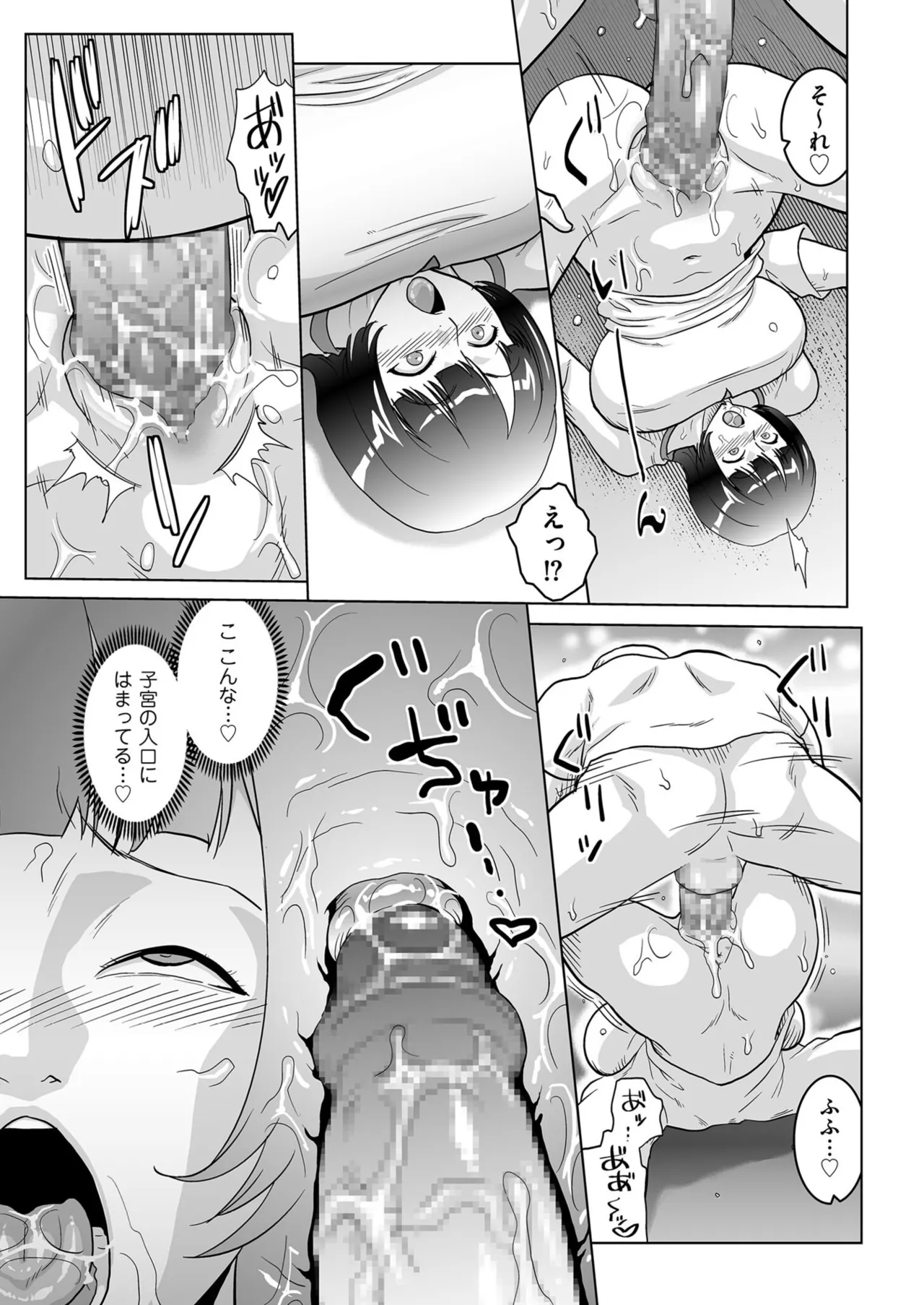 Men's Gold 2025-11 - Page 211