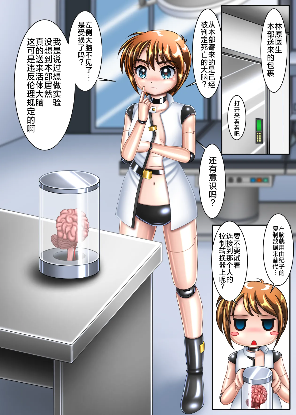 Preview page 3