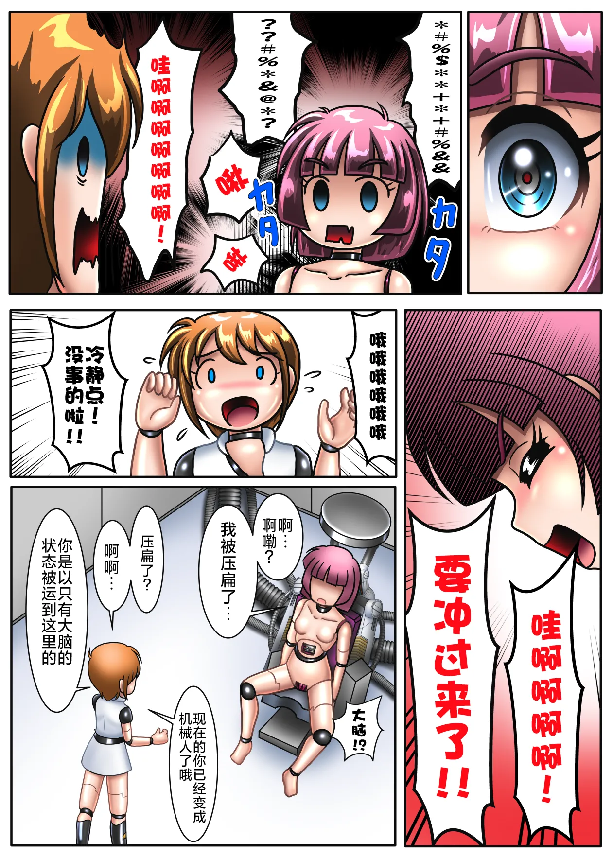 Preview page 5