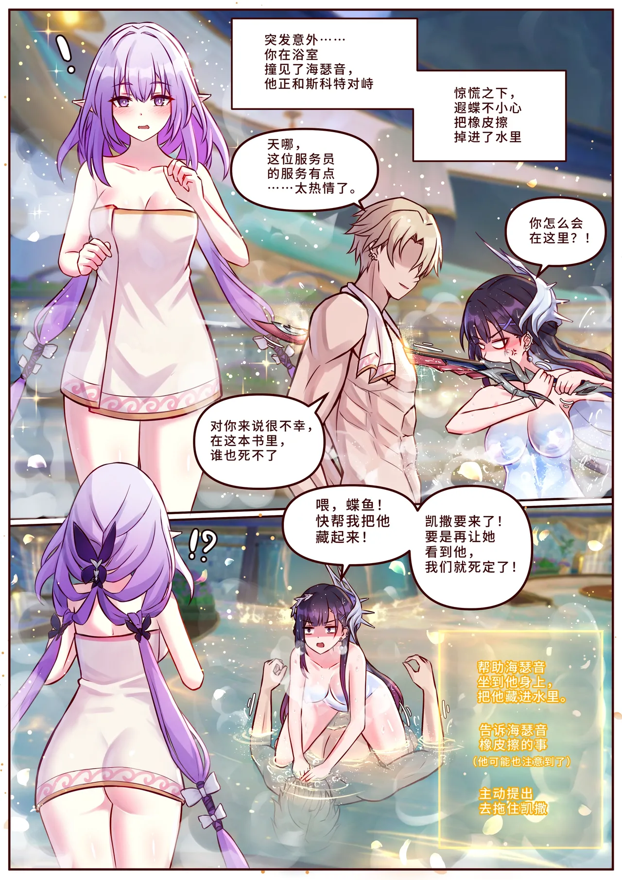 Miscellaneous Picture Collection - Page 51