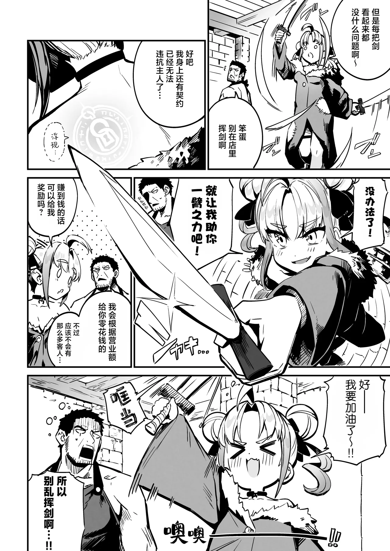 Preview page 5