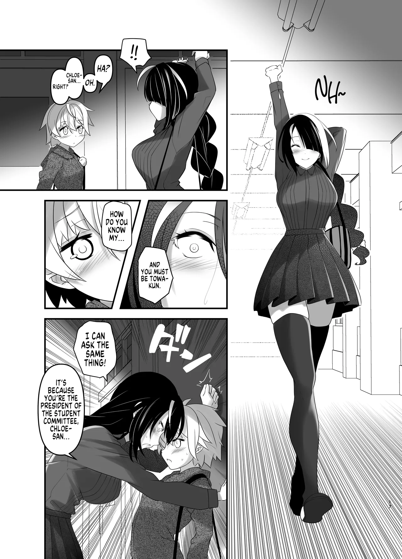 Inmon Kaeshite! 4 | Return the Lewd Crest! 4 - Page 17