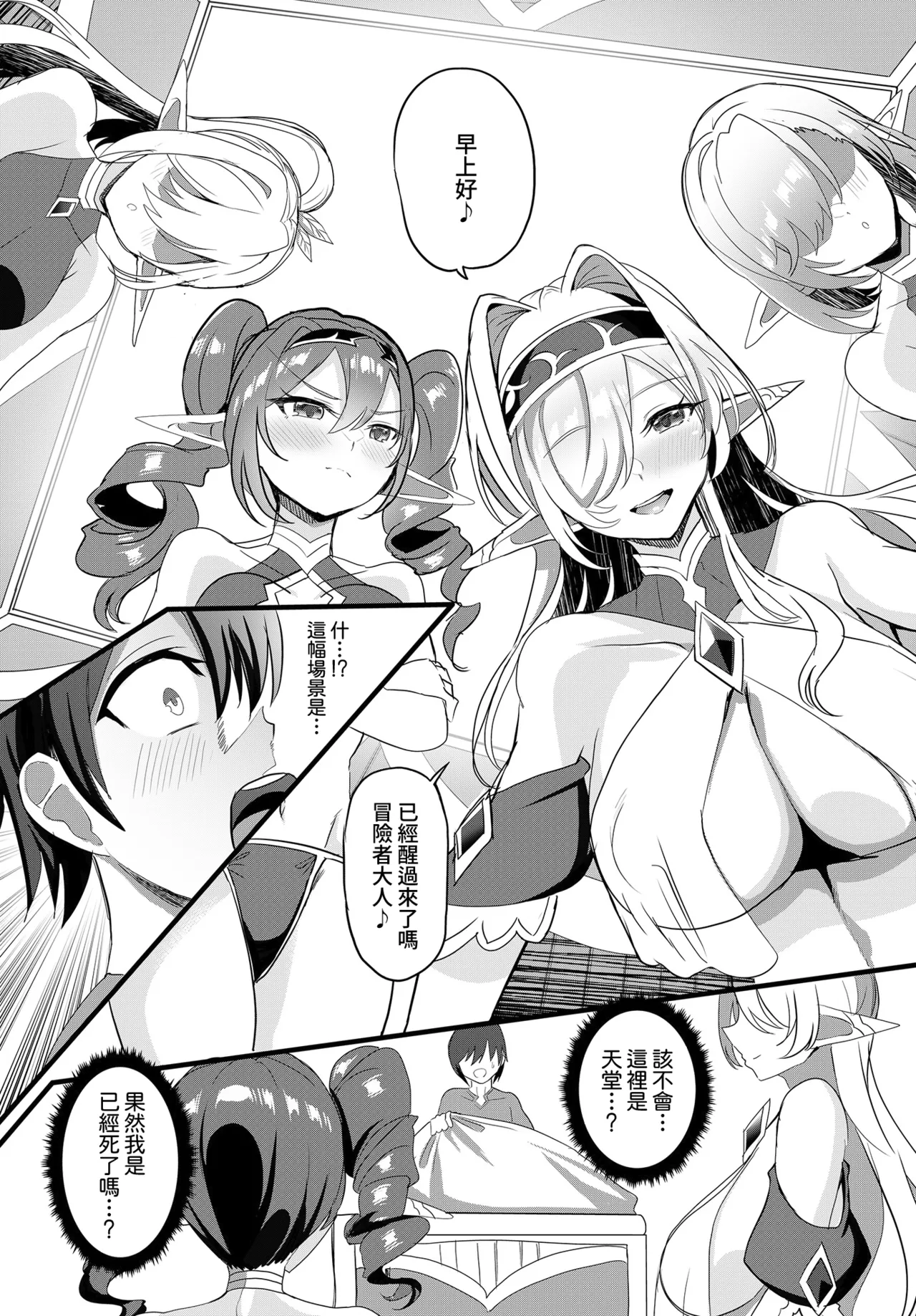 Preview page 3