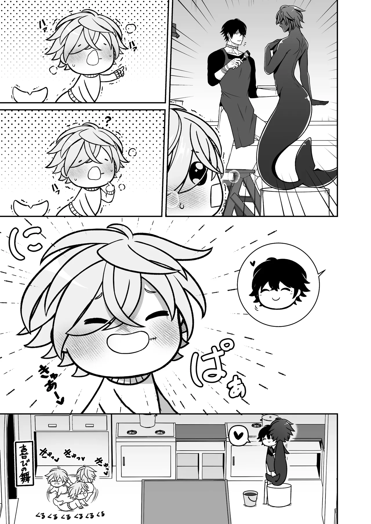 Mating with a tame mermaid to make babies - Page 69
