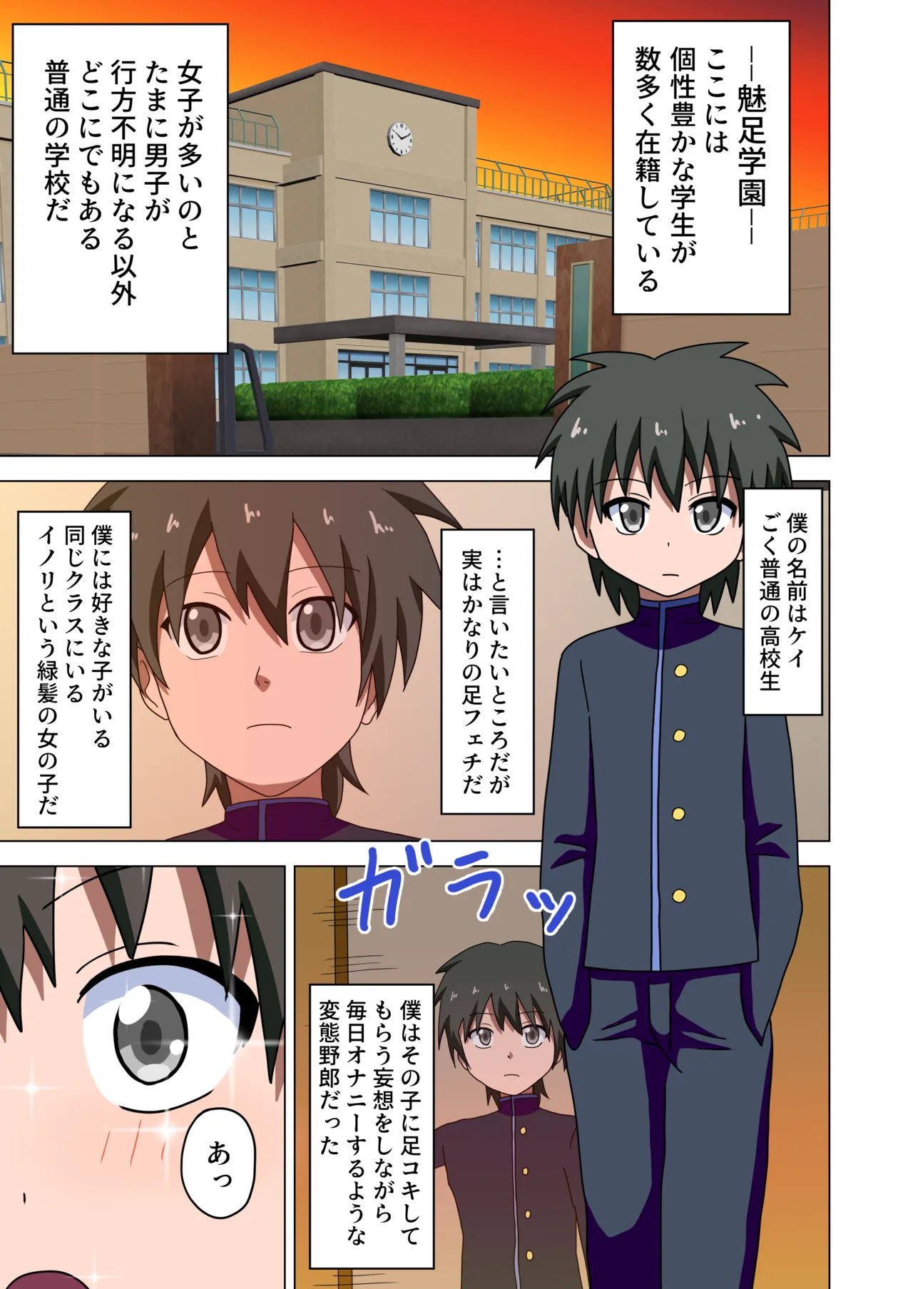 Preview page 3