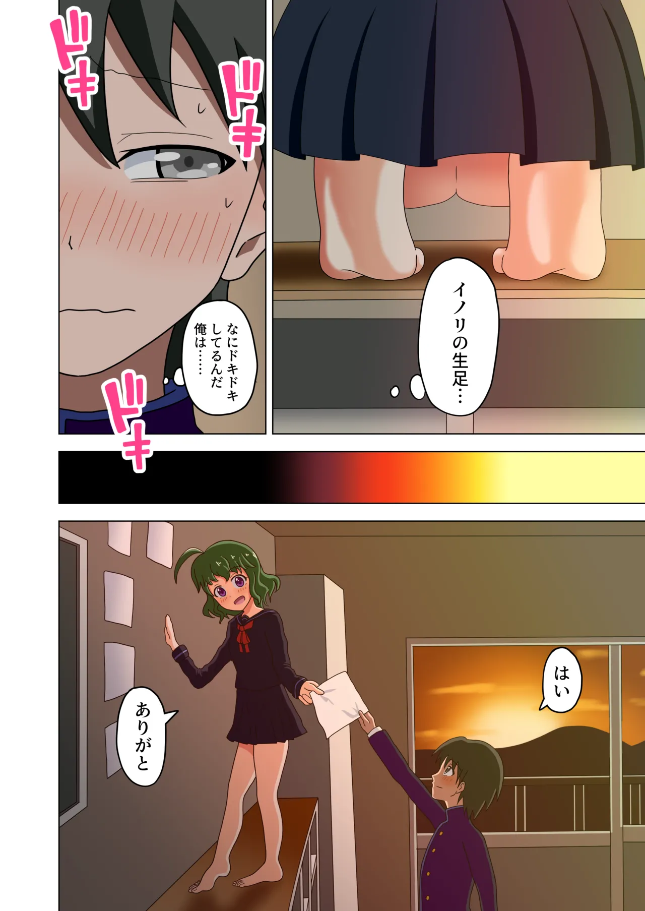 Preview page 6