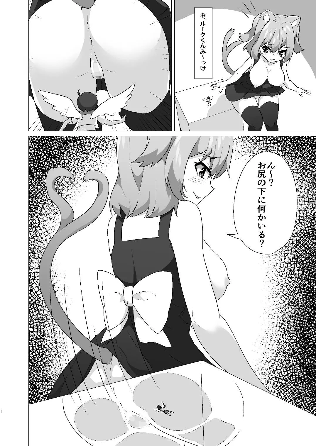 Preview page 1