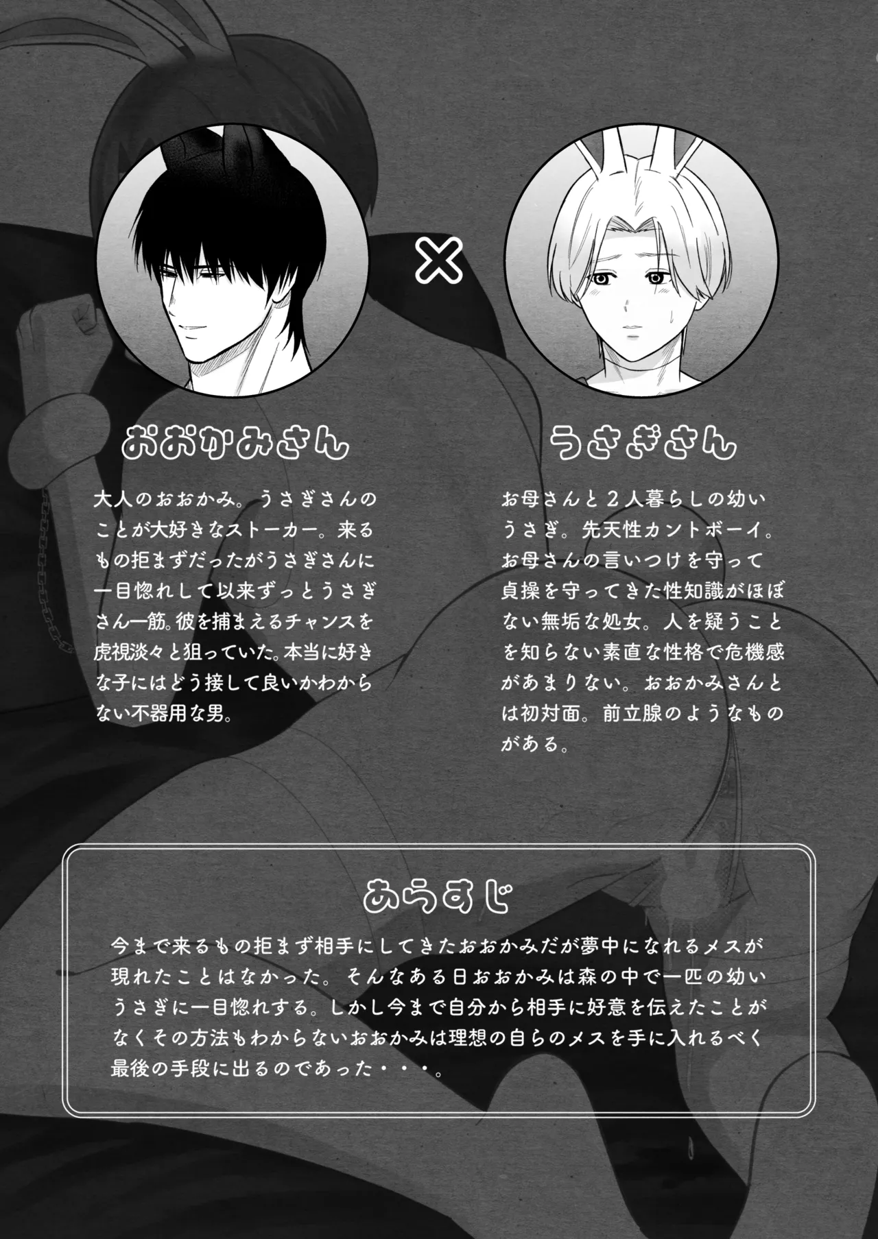 Preview page 2