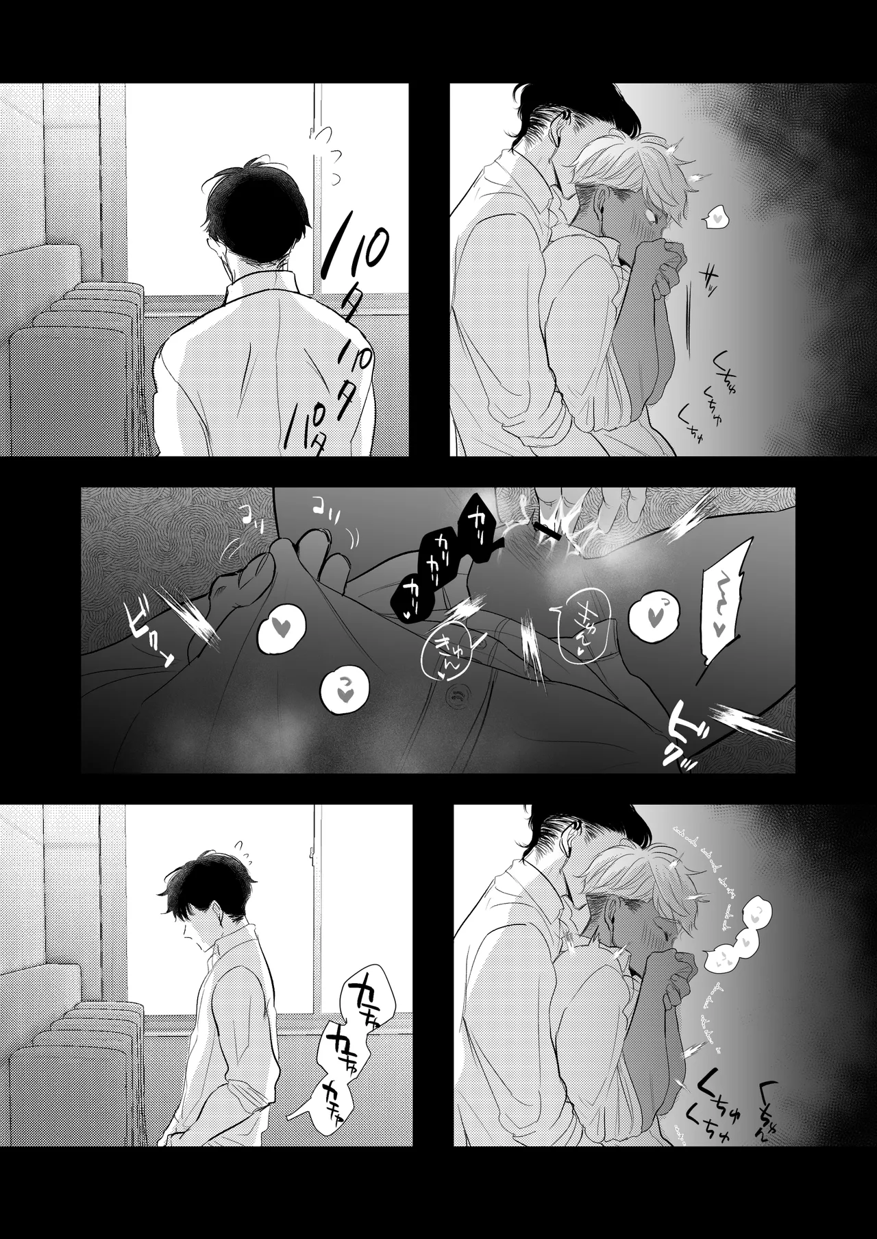 My cuntboy friend's sexual habits are crazy - Page 76
