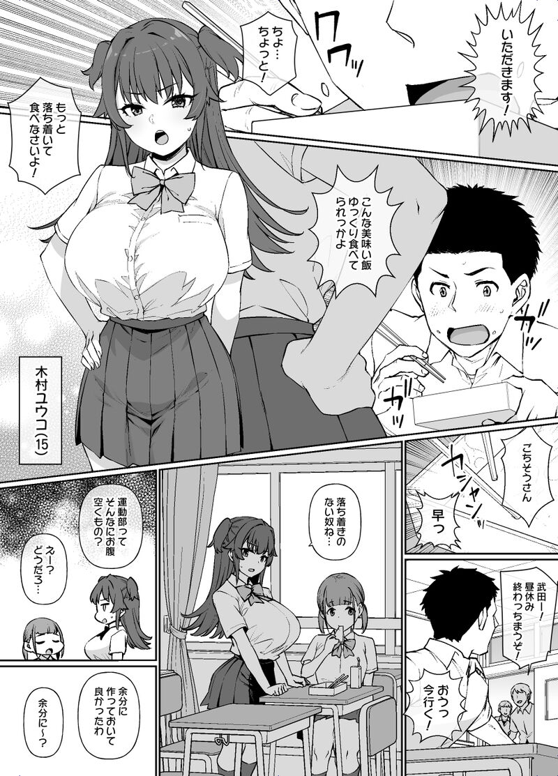Preview page 1