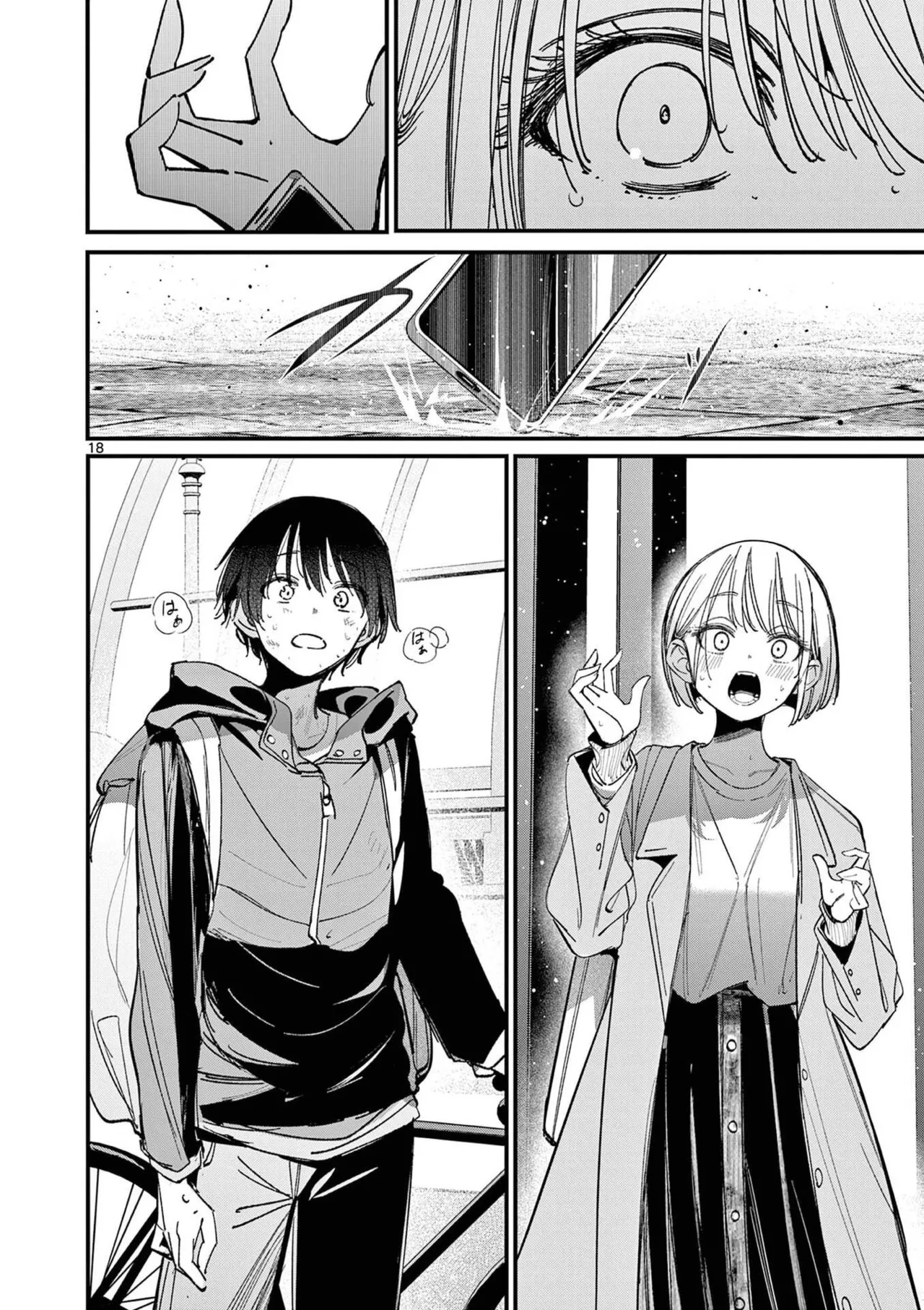 Aitsu no Kanojo Volume 8 - Page 112