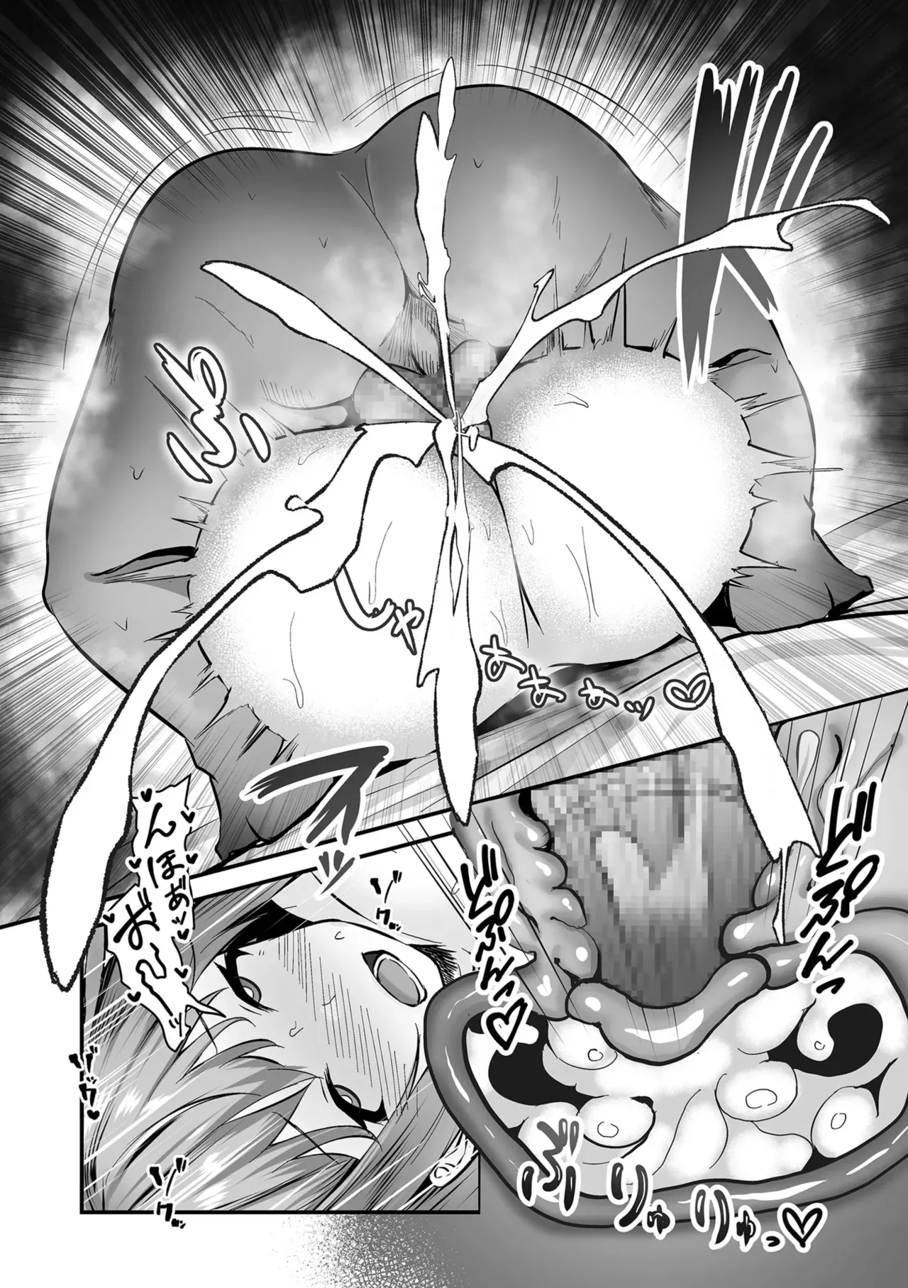 Page 190 of [Sashimi] Netorase, Netorare [Digital]
