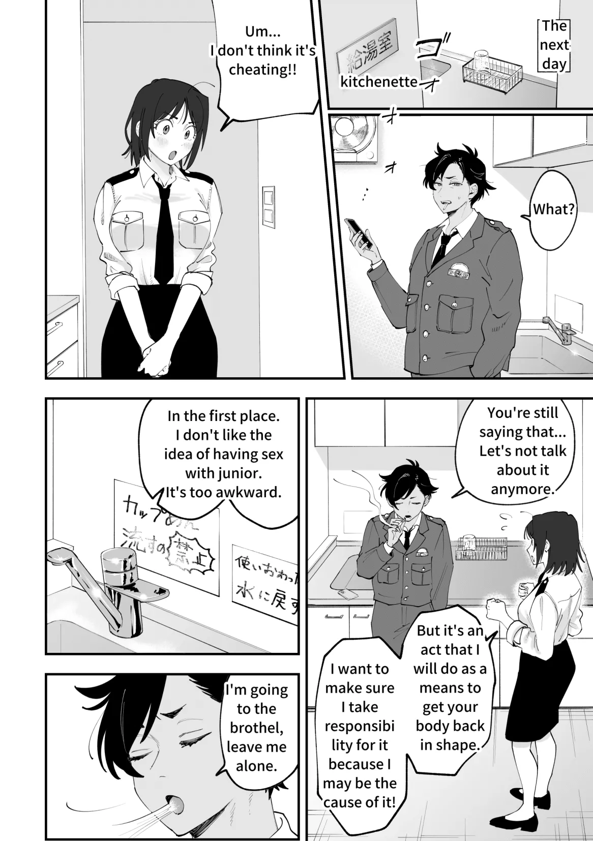 Futanari Hibiki x Chizuru - Page 10
