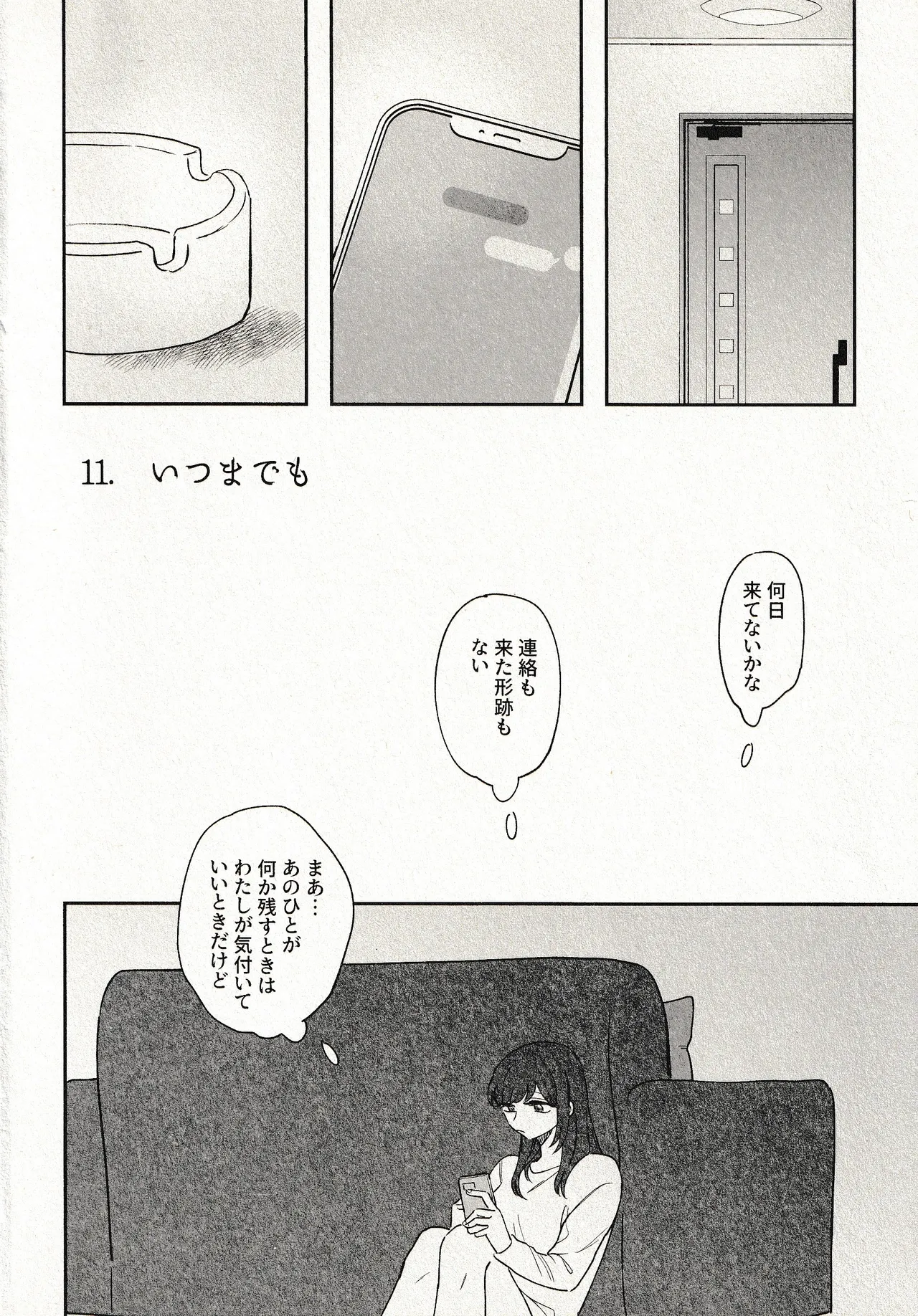 Until that day - Page 38