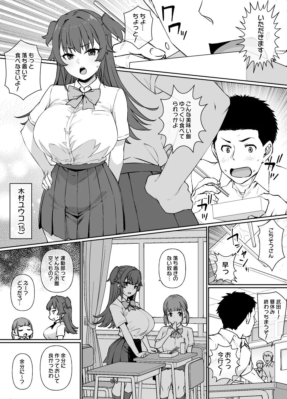 Preview page 1