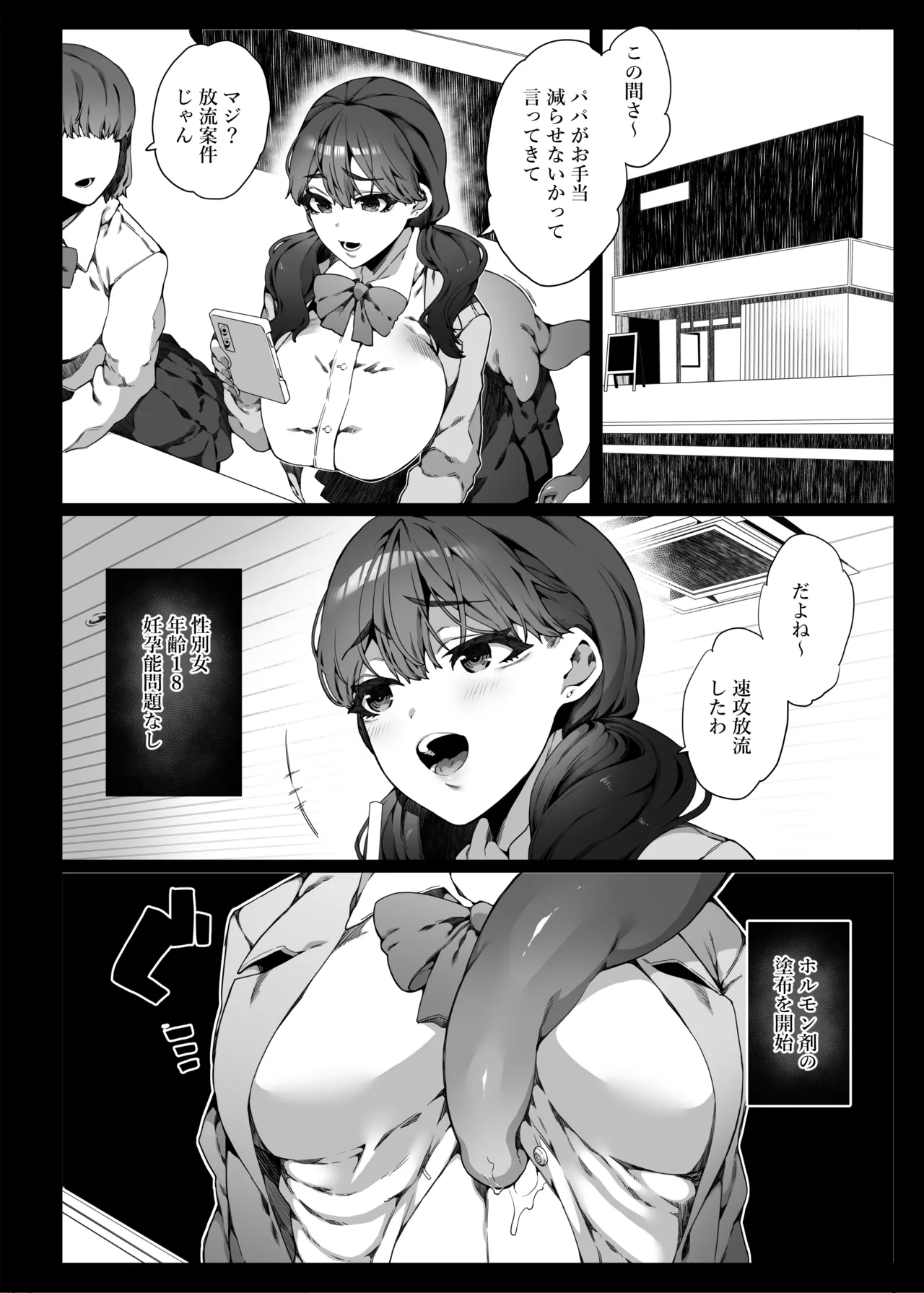 Preview page 3