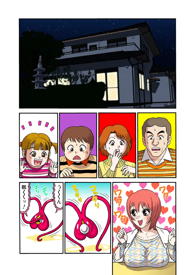 Jukujo Mania Vol. 25 - Page 66