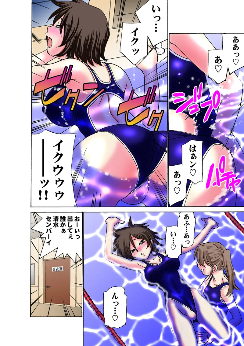 Jukujo Mania Vol. 27 - Page 37