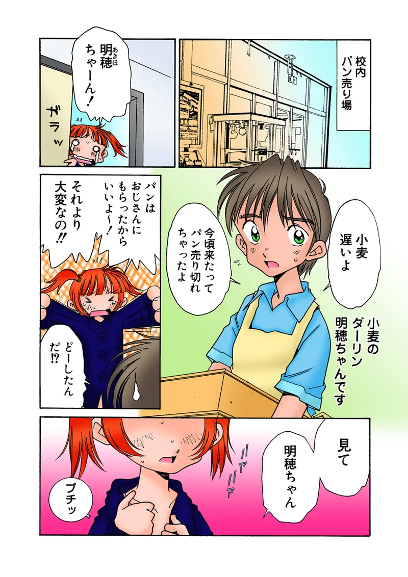 Jukujo Mania Vol. 28 - Page 107