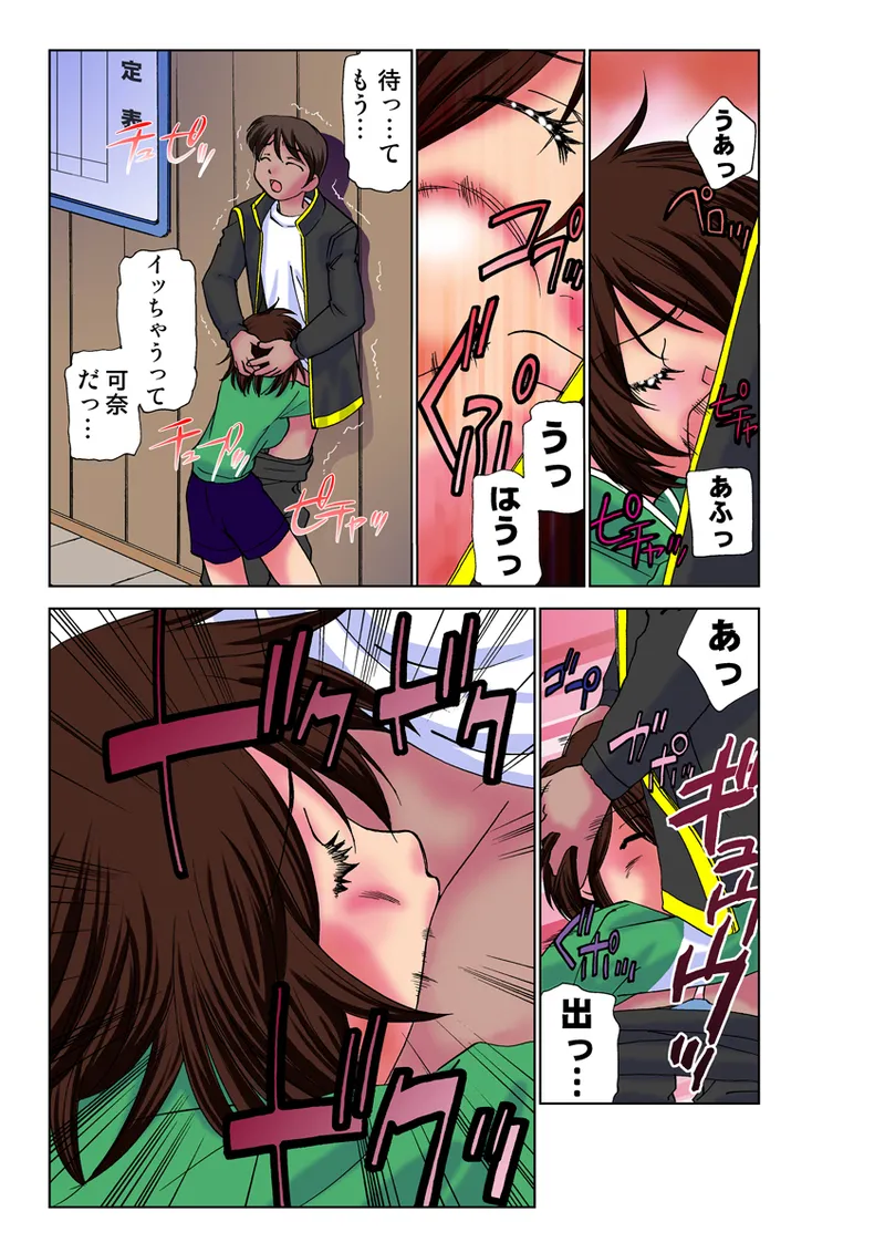 Jukujo Mania Vol. 30 - Page 32