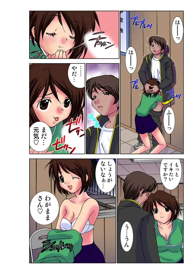 Jukujo Mania Vol. 30 - Page 33