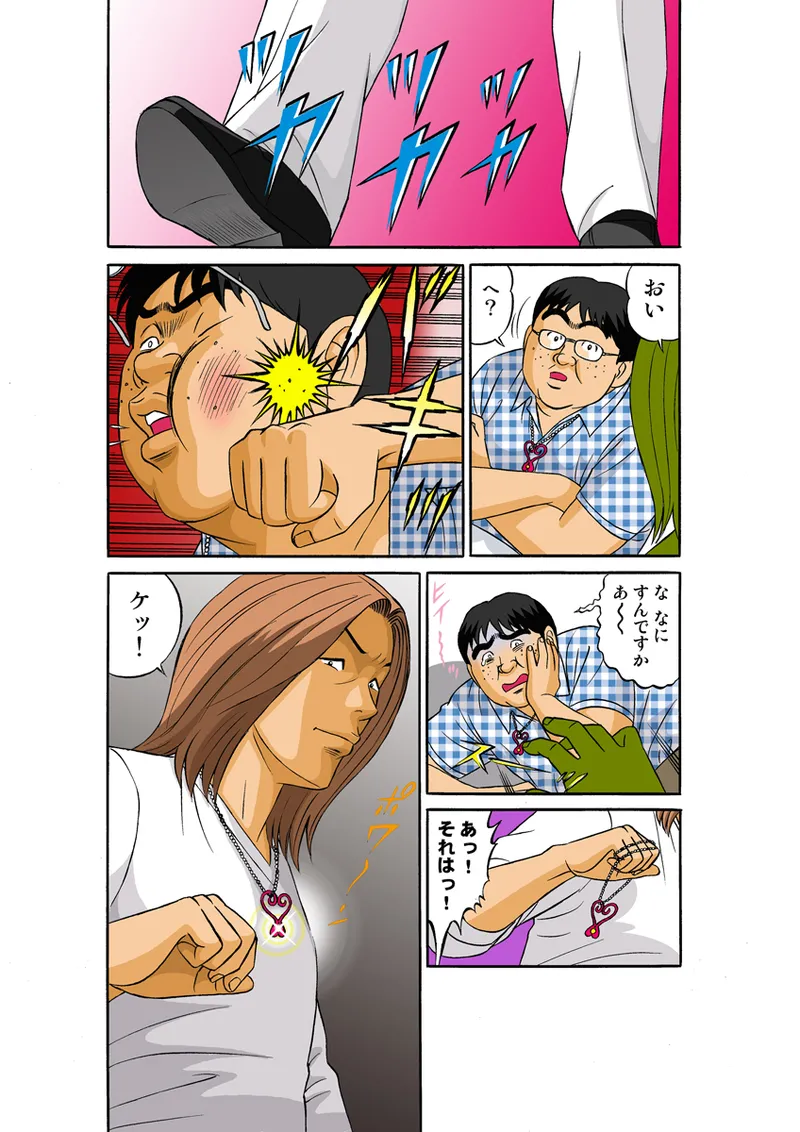 Jukujo Mania Vol. 30 - Page 75