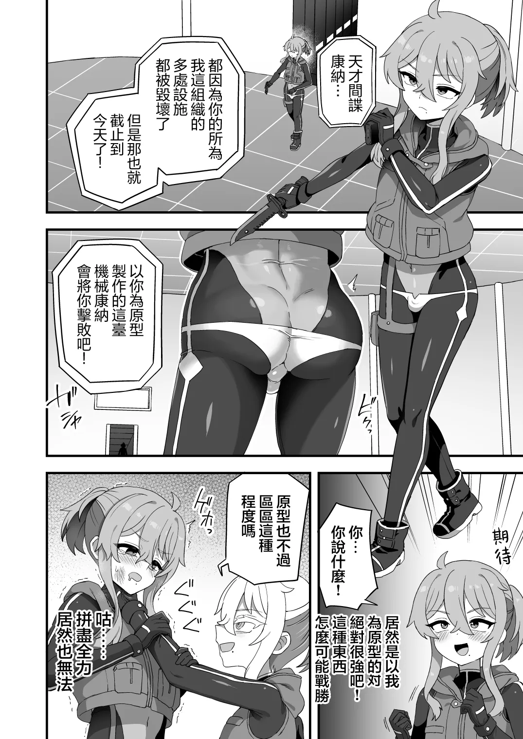Preview page 2